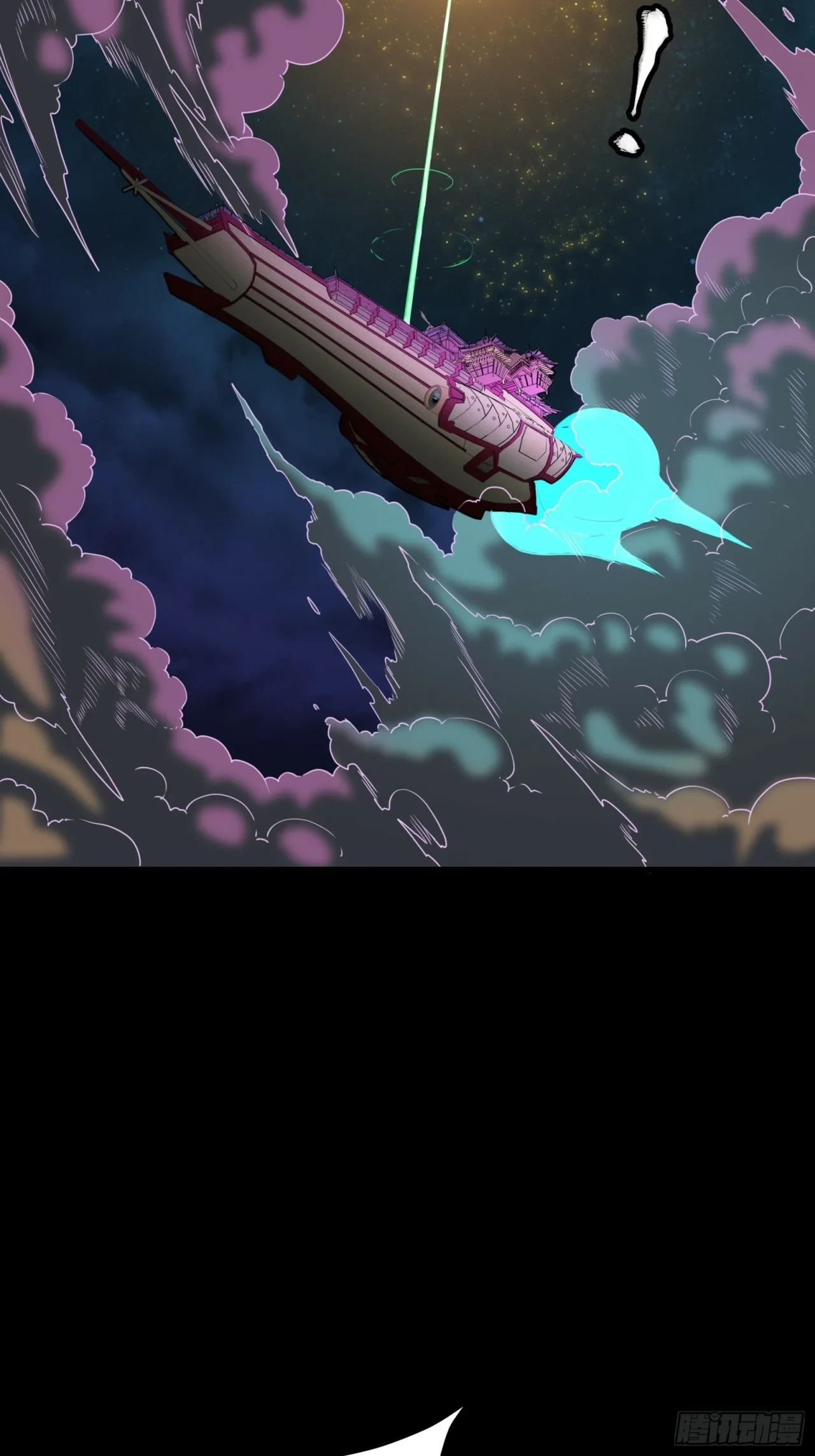 La Leyenda De La Estrella General (Continuación) > Capitulo 71 > Page 101