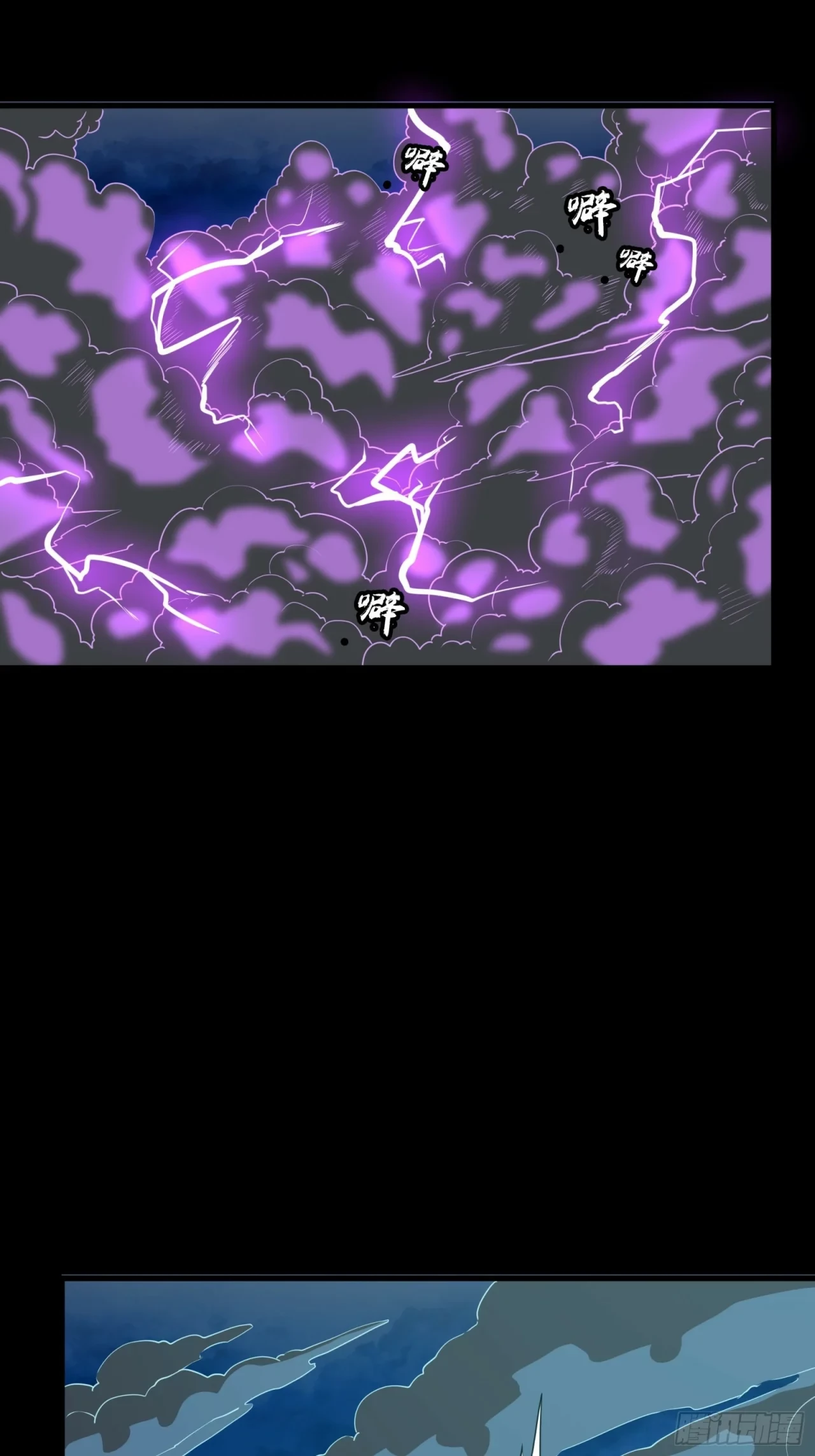 La Leyenda De La Estrella General (Continuación) > Capitulo 71 > Page 131