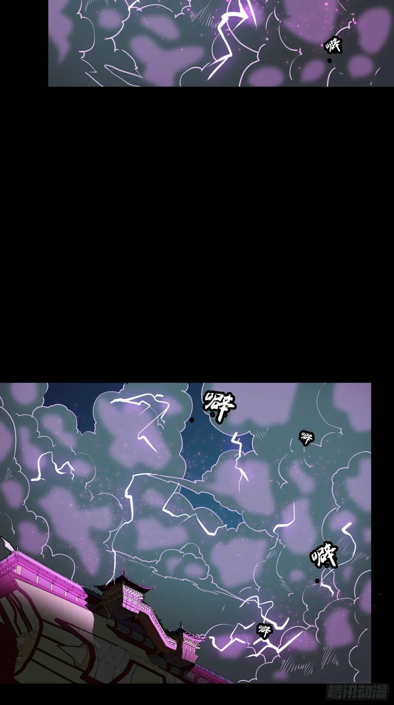 La Leyenda De La Estrella General (Continuación) > Capitulo 71 > Page 151