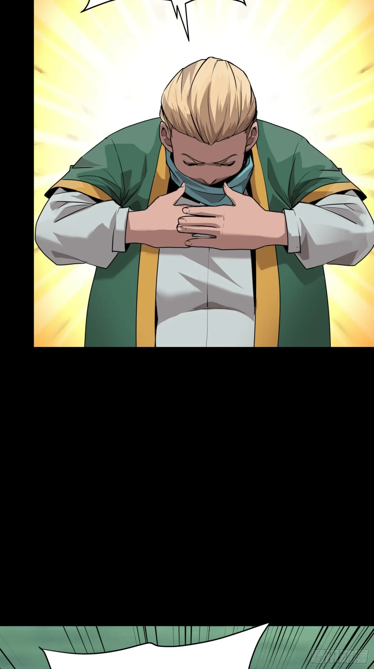 La Leyenda De La Estrella General (Continuación) > Capitulo 71 > Page 181