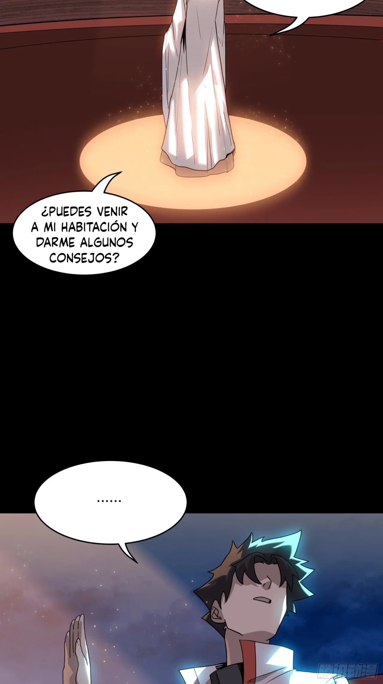 La Leyenda De La Estrella General (Continuación) > Capitulo 71 > Page 221