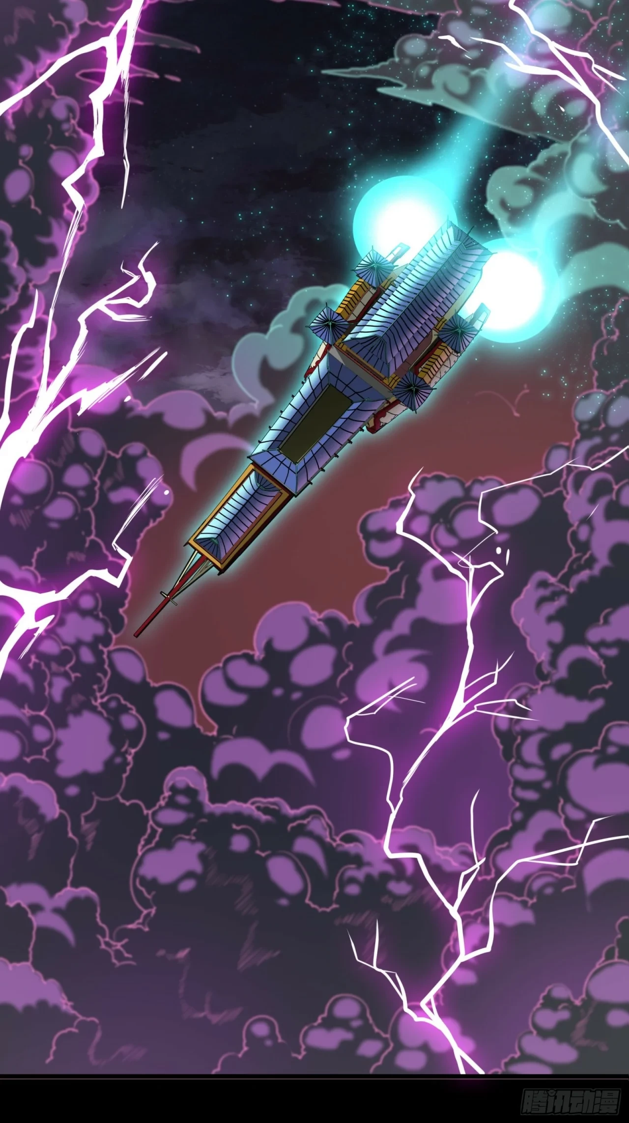 La Leyenda De La Estrella General (Continuación) > Capitulo 71 > Page 261