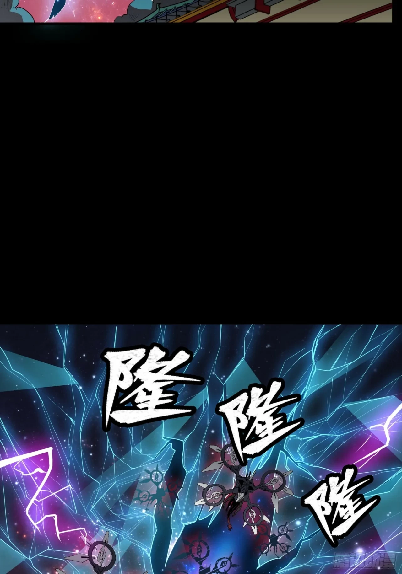 La Leyenda De La Estrella General (Continuación) > Capitulo 71 > Page 361