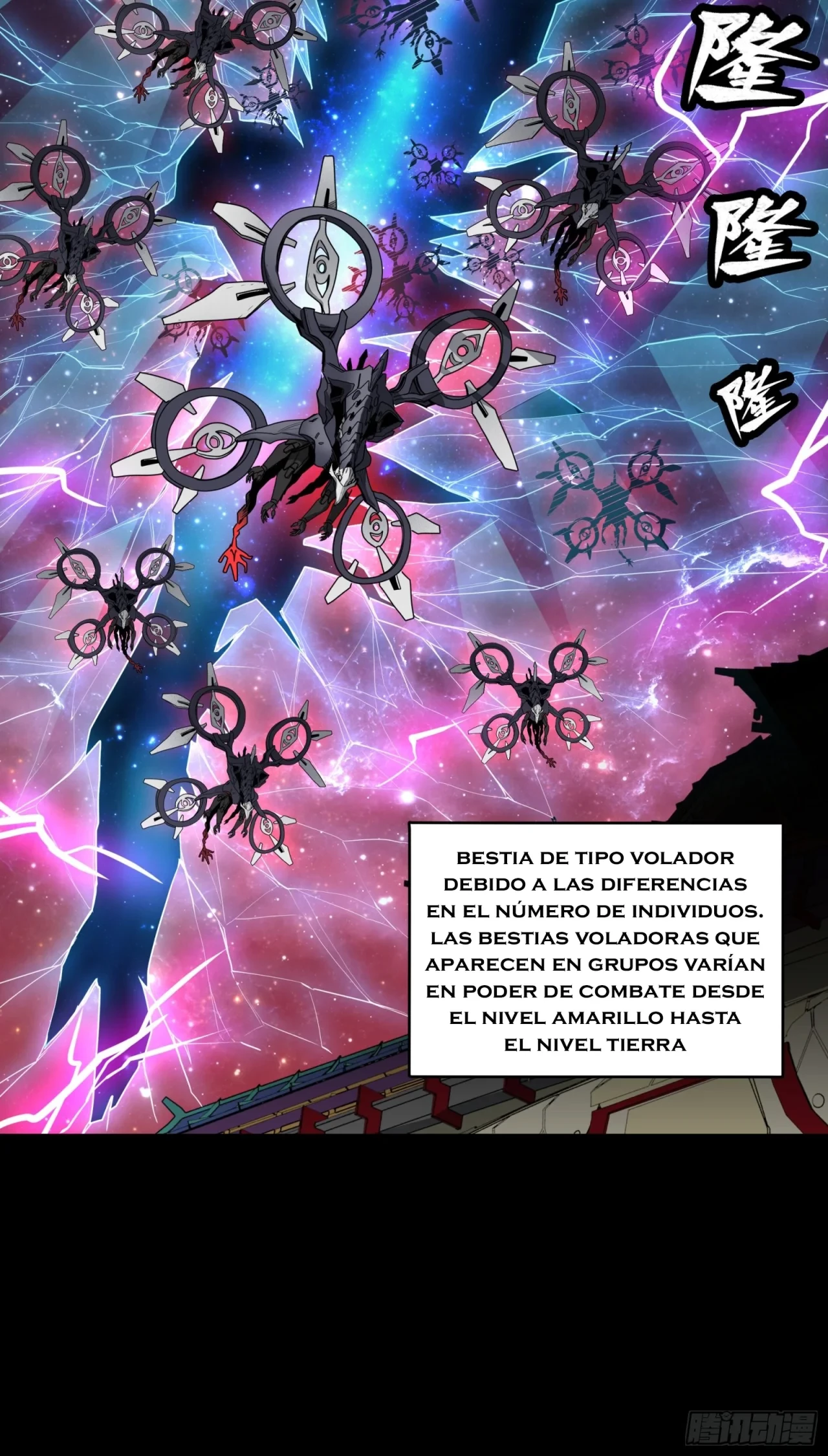 La Leyenda De La Estrella General (Continuación) > Capitulo 71 > Page 371