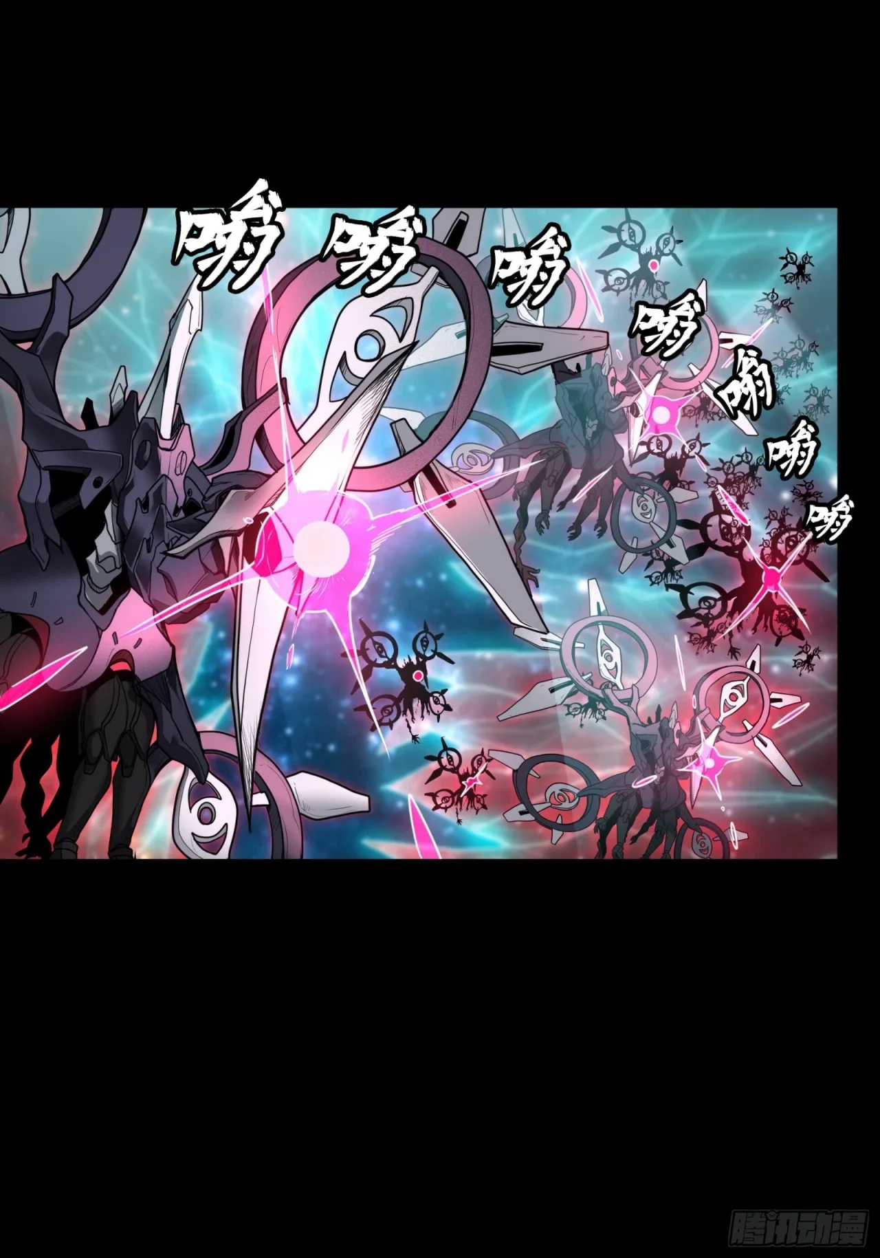 La Leyenda De La Estrella General (Continuación) > Capitulo 71 > Page 381