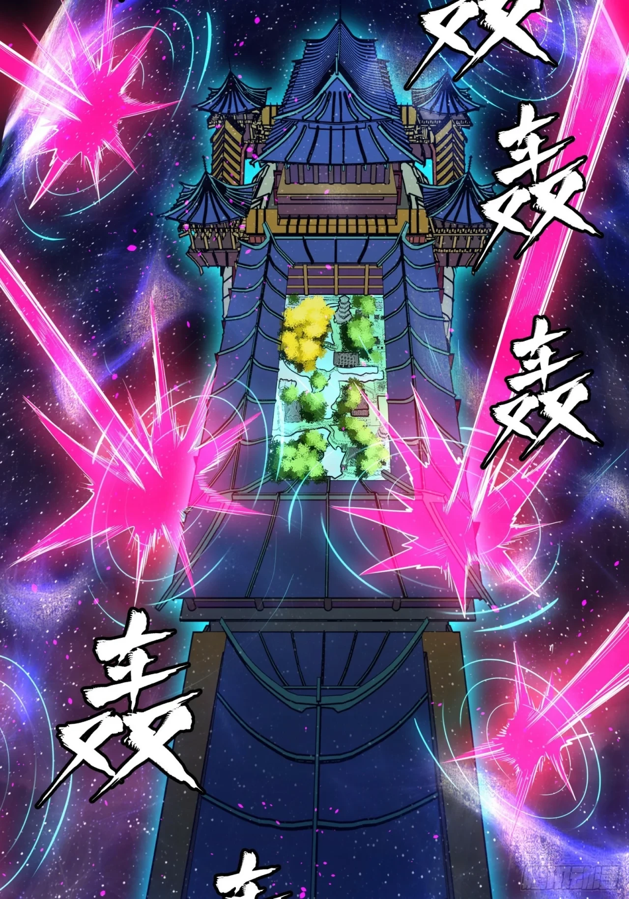 La Leyenda De La Estrella General (Continuación) > Capitulo 71 > Page 411