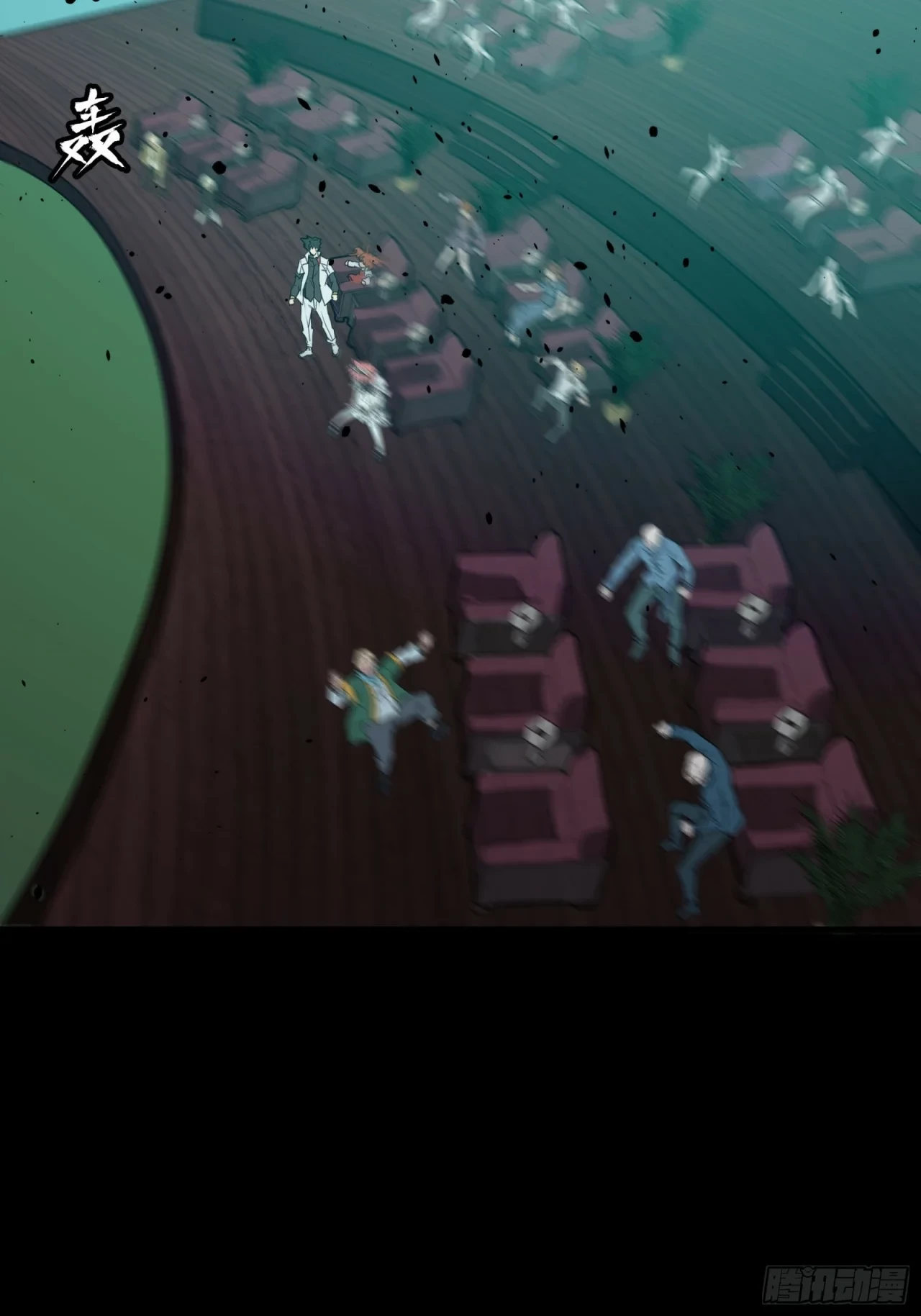 La Leyenda De La Estrella General (Continuación) > Capitulo 71 > Page 431