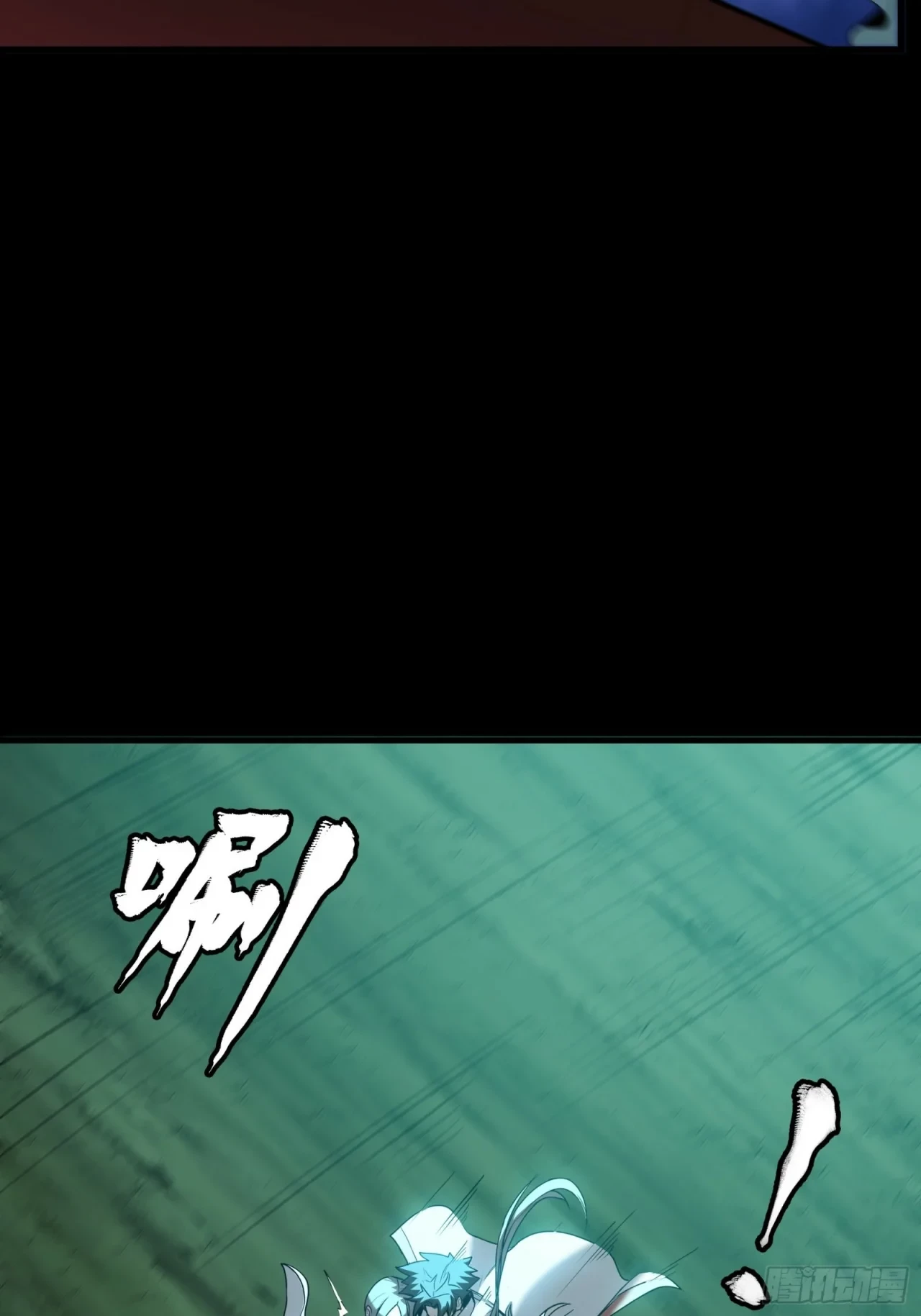 La Leyenda De La Estrella General (Continuación) > Capitulo 71 > Page 451