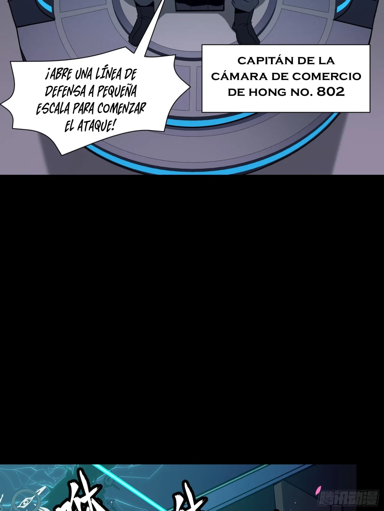 La Leyenda De La Estrella General (Continuación) > Capitulo 71 > Page 551