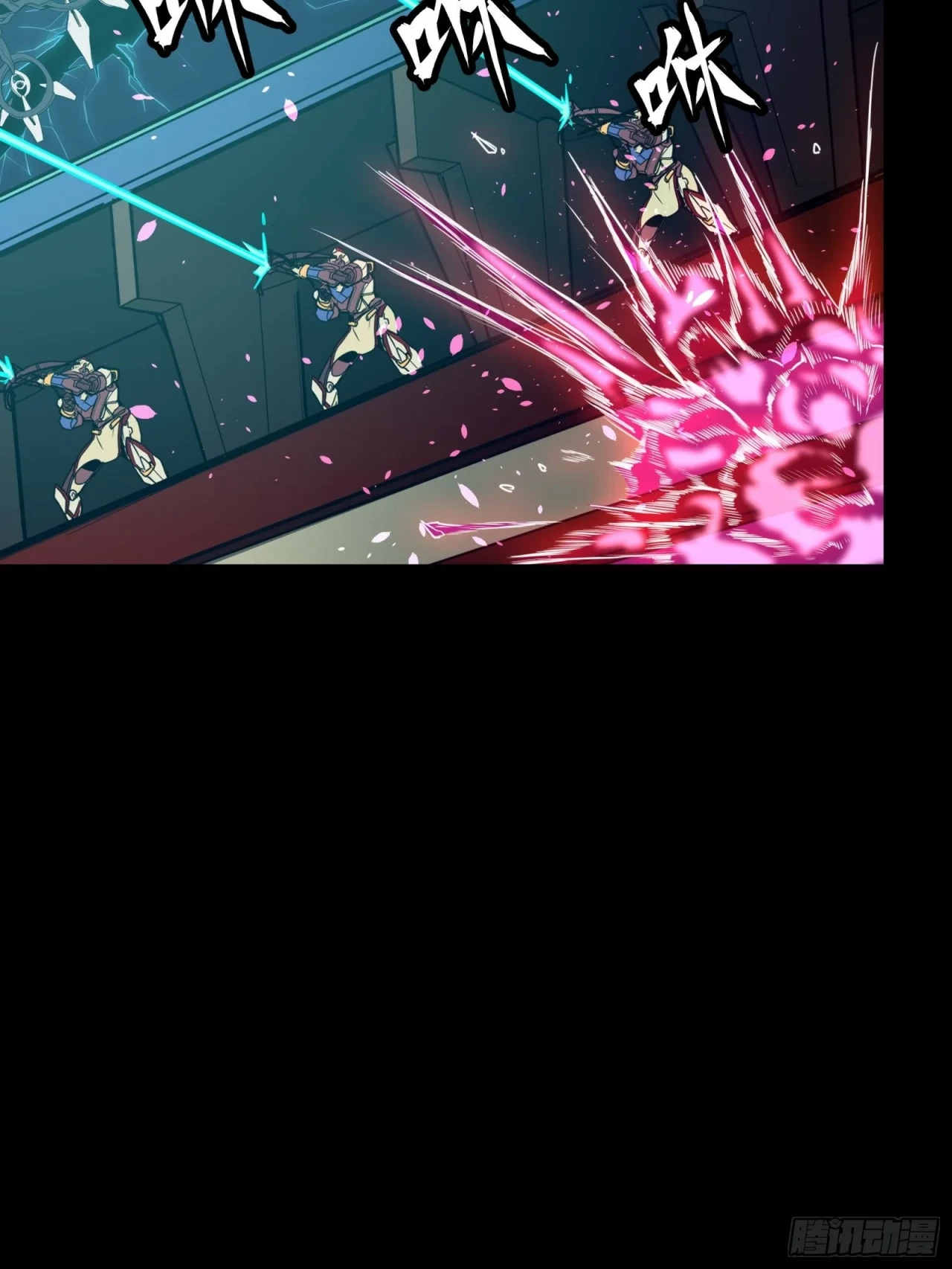 La Leyenda De La Estrella General (Continuación) > Capitulo 71 > Page 561