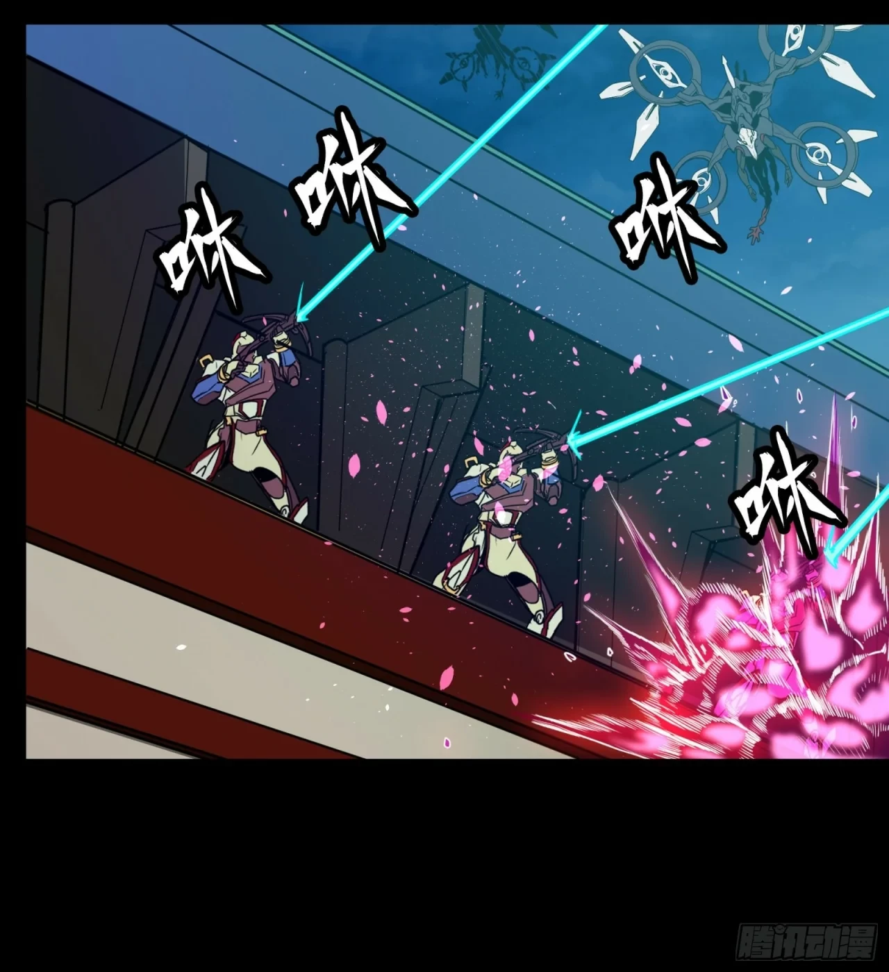 La Leyenda De La Estrella General (Continuación) > Capitulo 71 > Page 571