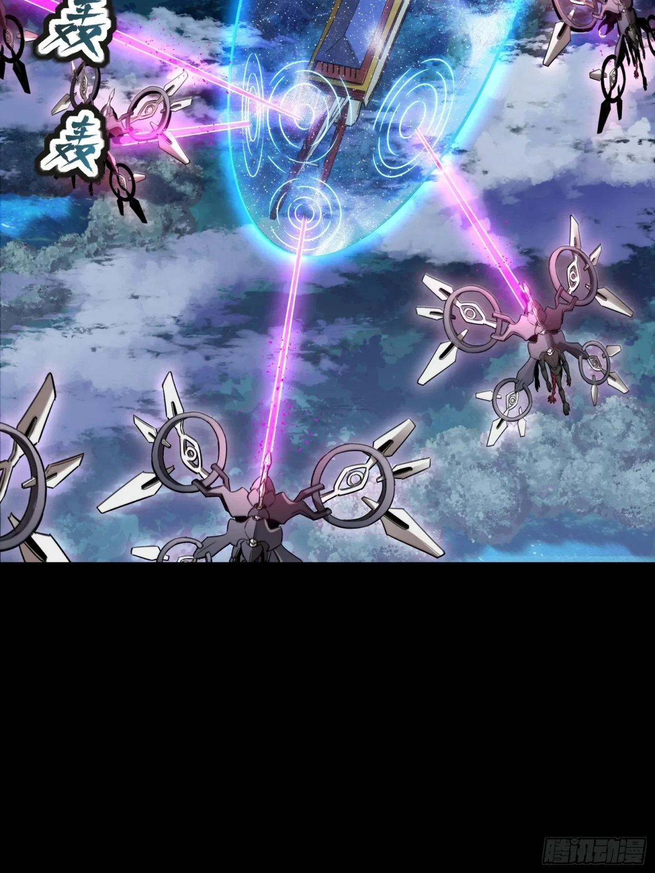 La Leyenda De La Estrella General (Continuación) > Capitulo 72 > Page 21