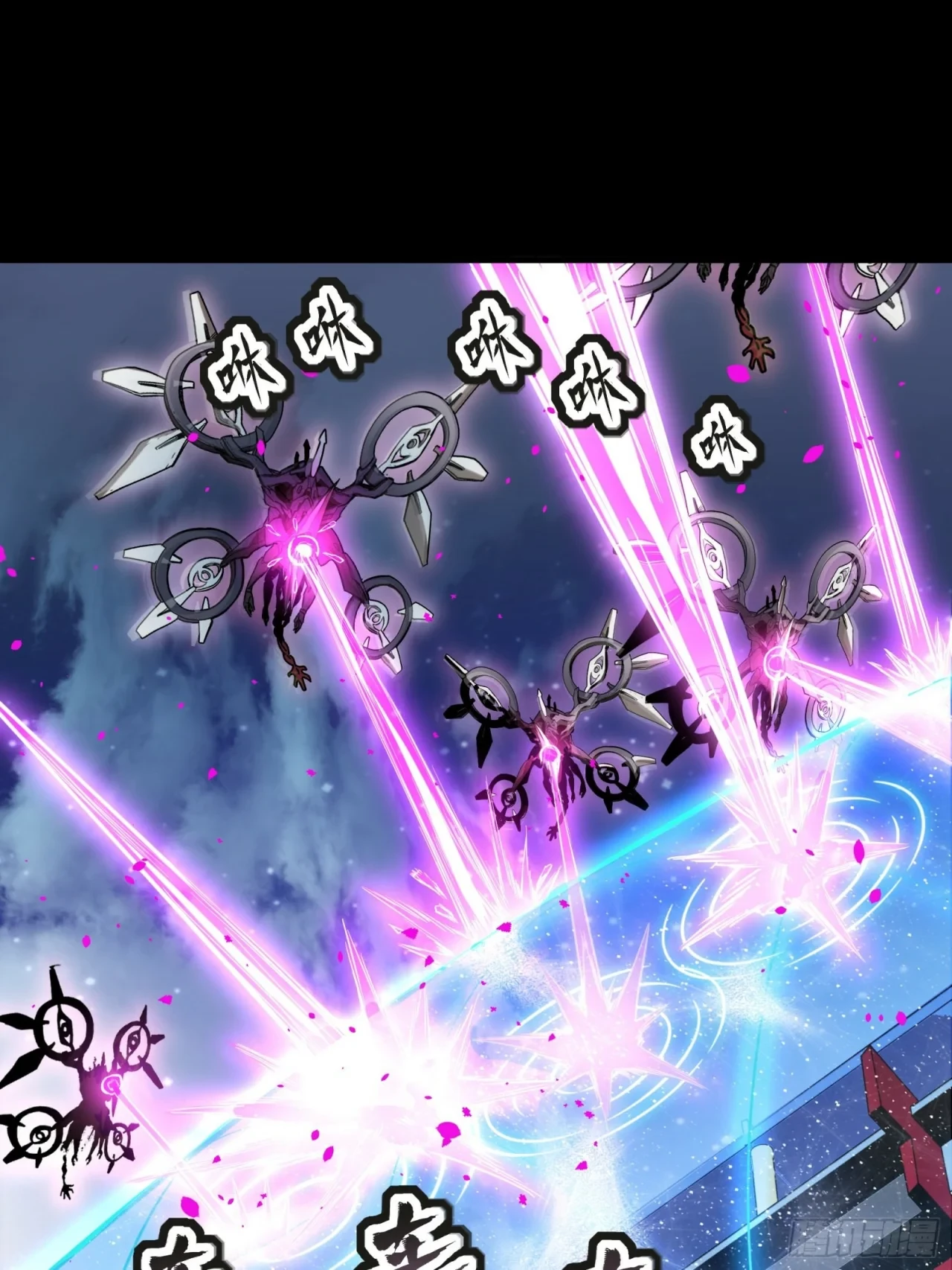 La Leyenda De La Estrella General (Continuación) > Capitulo 72 > Page 31