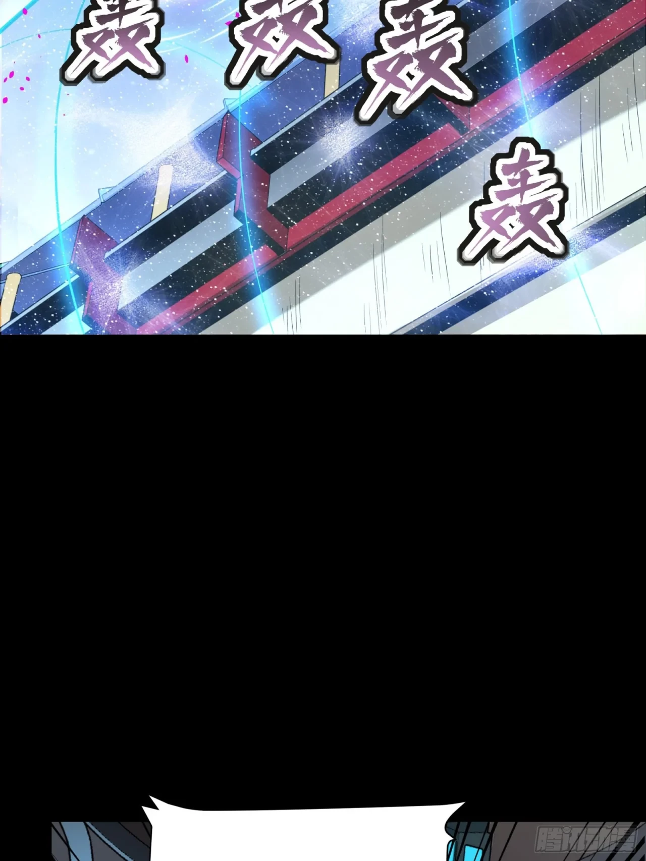 La Leyenda De La Estrella General (Continuación) > Capitulo 72 > Page 41