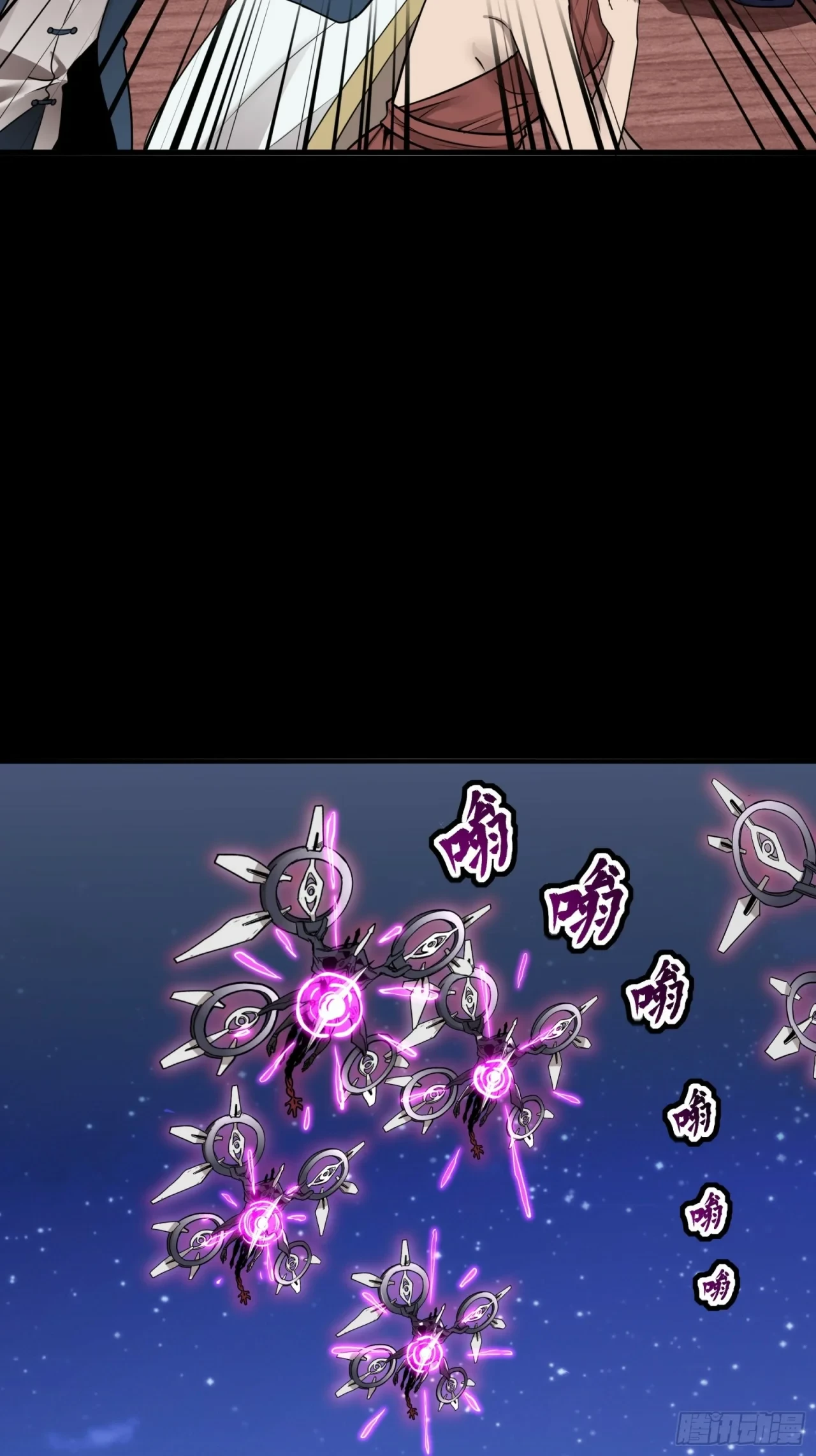 La Leyenda De La Estrella General (Continuación) > Capitulo 72 > Page 131