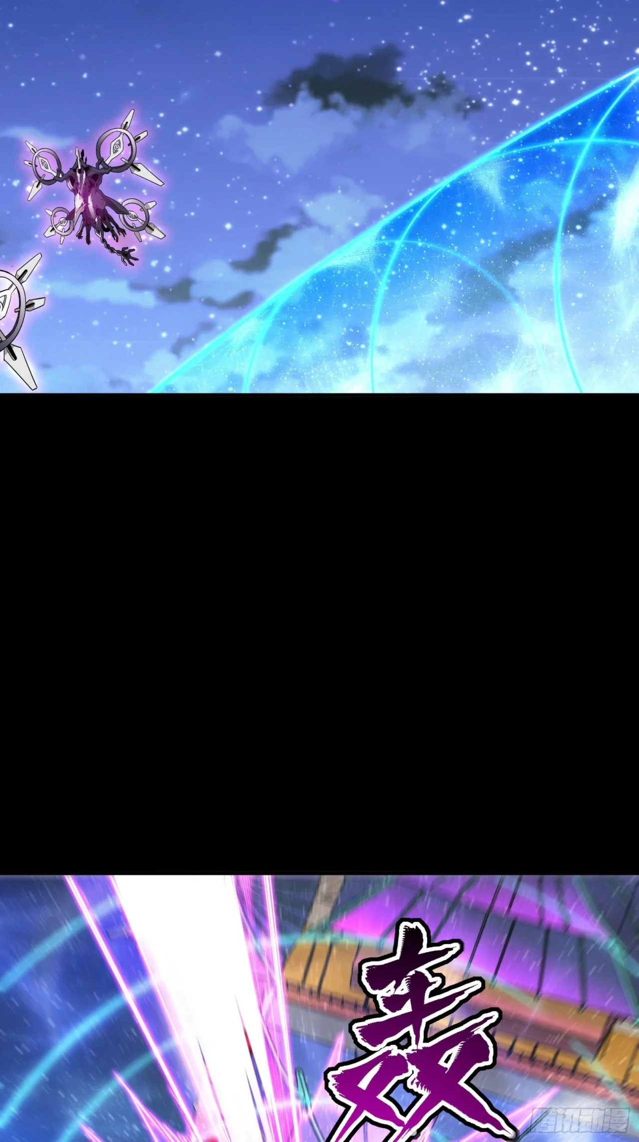 La Leyenda De La Estrella General (Continuación) > Capitulo 72 > Page 141