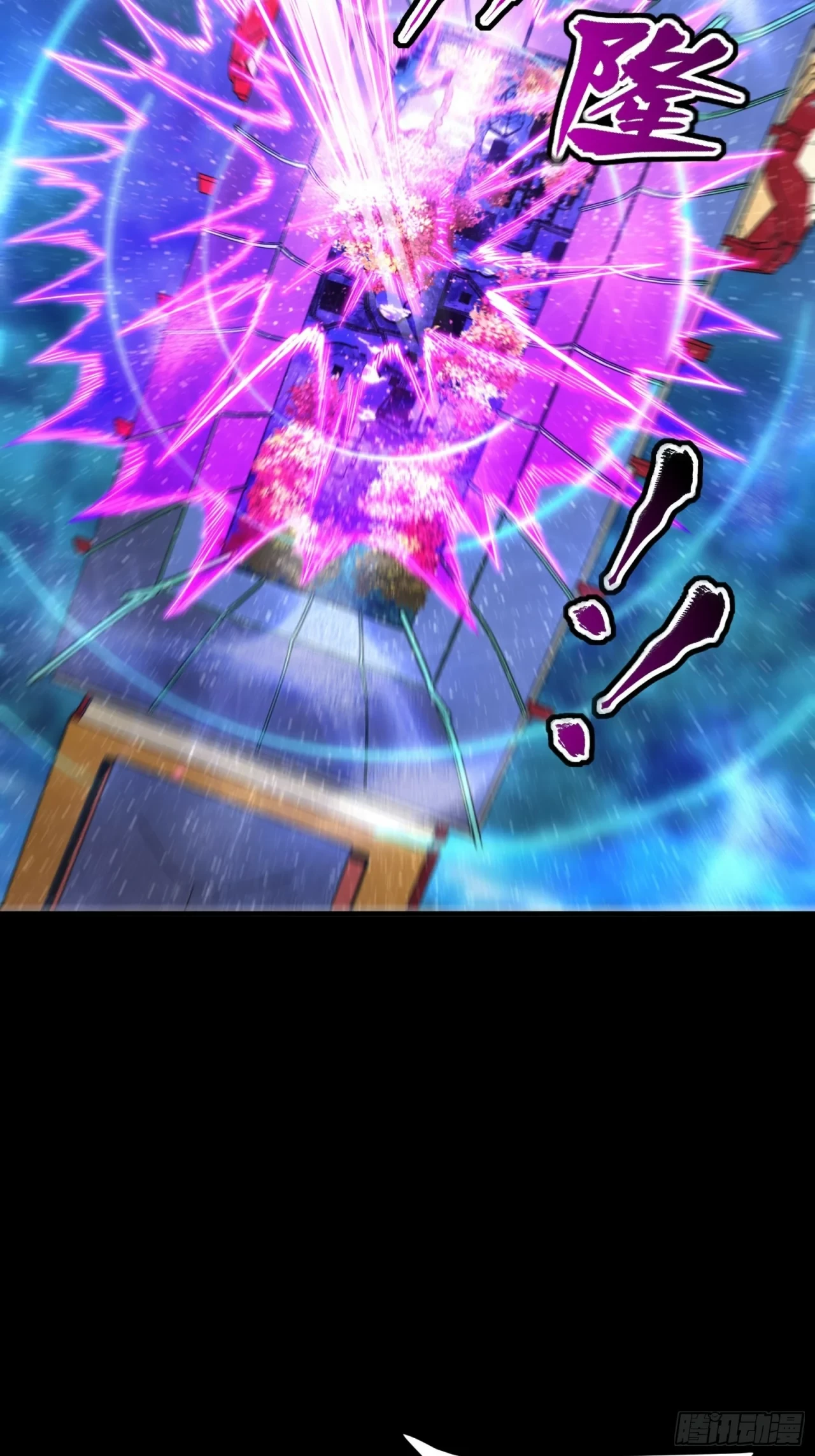 La Leyenda De La Estrella General (Continuación) > Capitulo 72 > Page 151