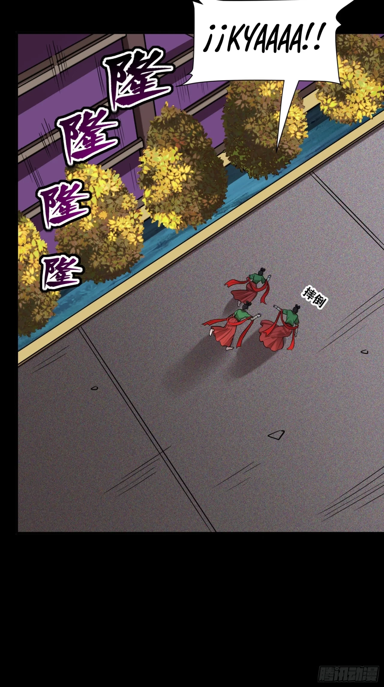 La Leyenda De La Estrella General (Continuación) > Capitulo 72 > Page 161