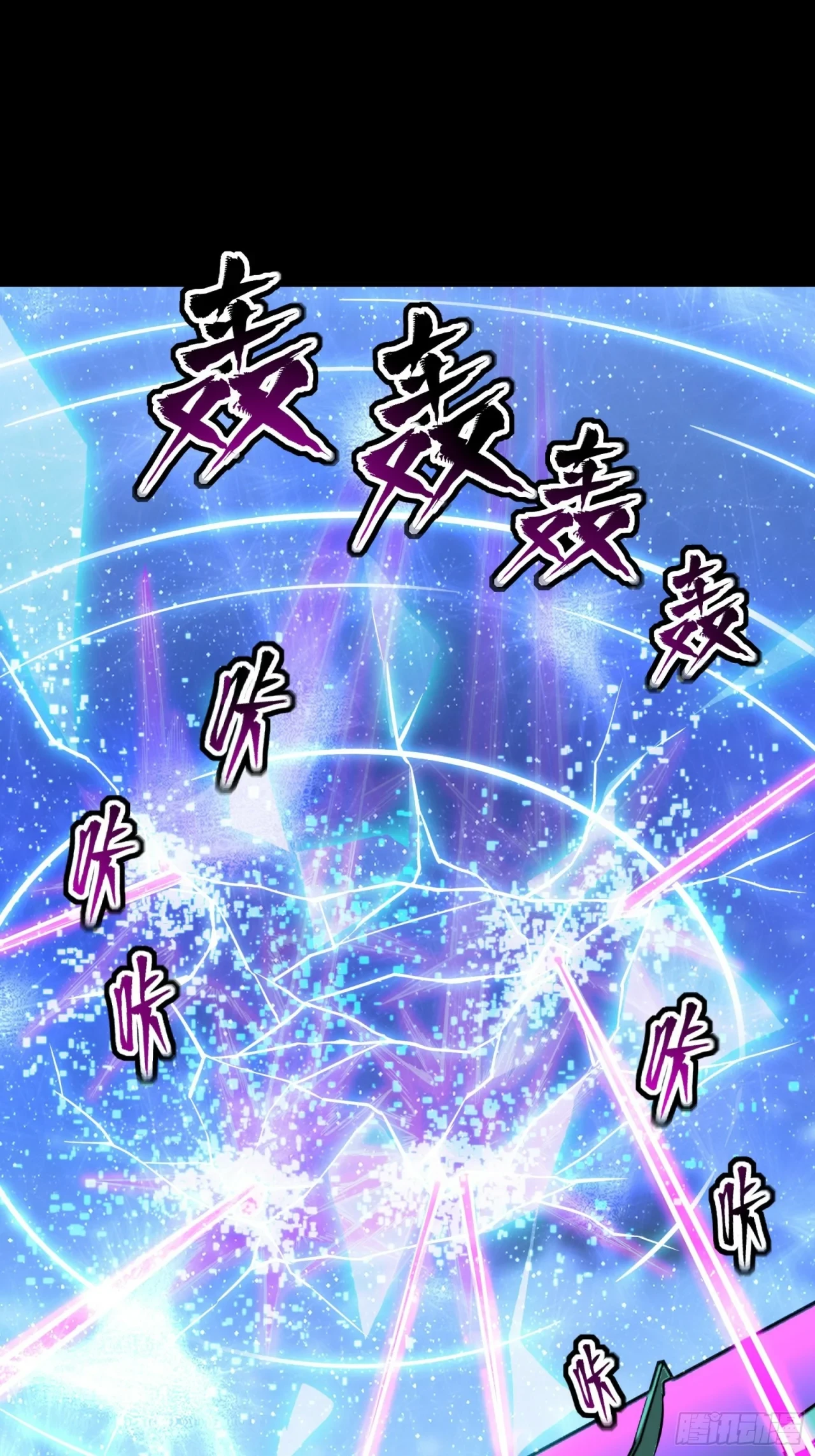 La Leyenda De La Estrella General (Continuación) > Capitulo 72 > Page 171