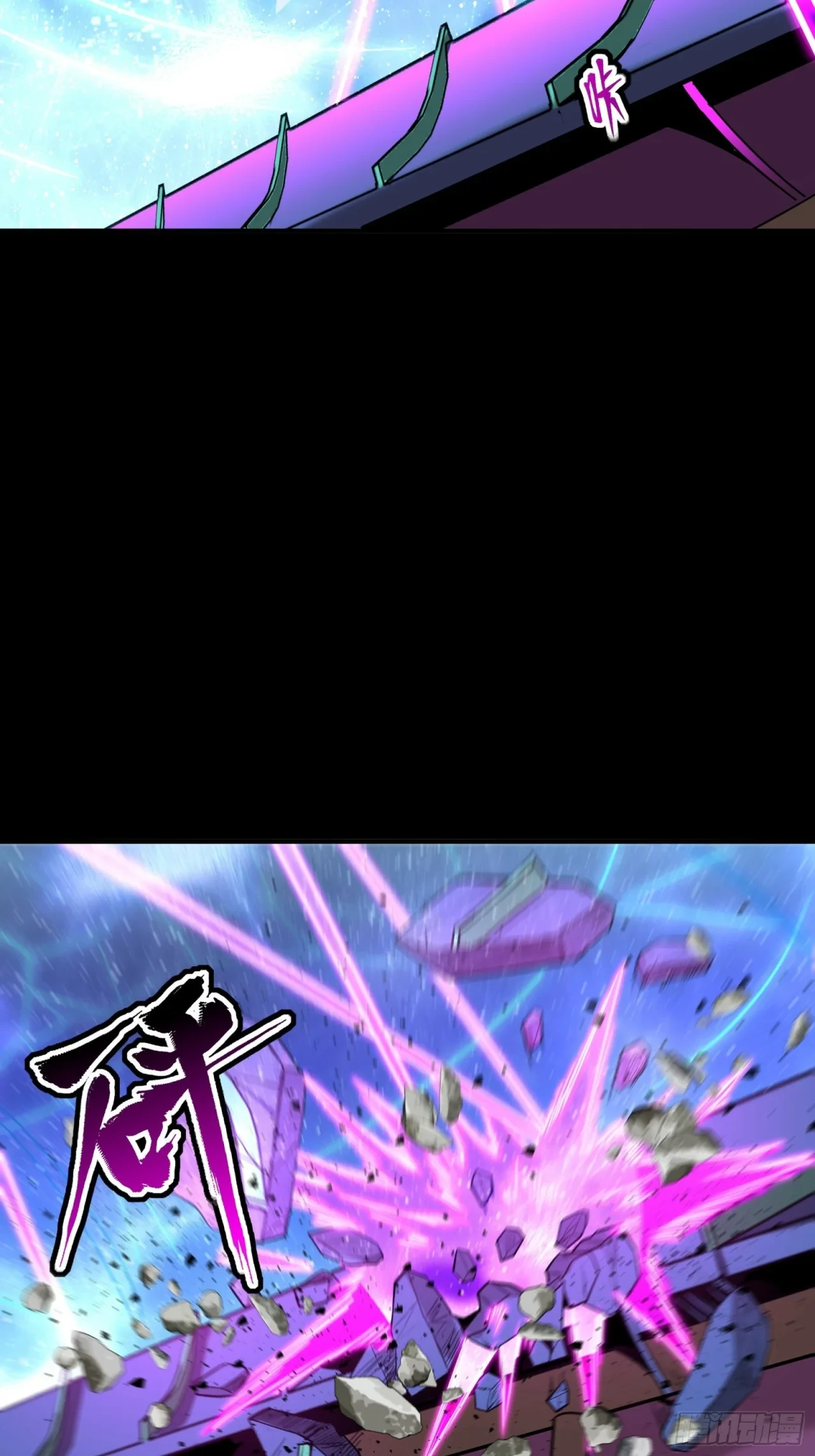 La Leyenda De La Estrella General (Continuación) > Capitulo 72 > Page 181