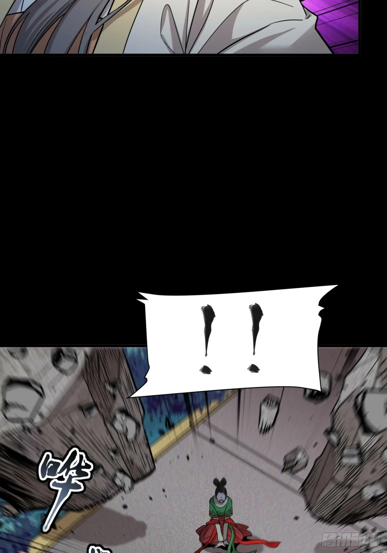 La Leyenda De La Estrella General (Continuación) > Capitulo 72 > Page 211