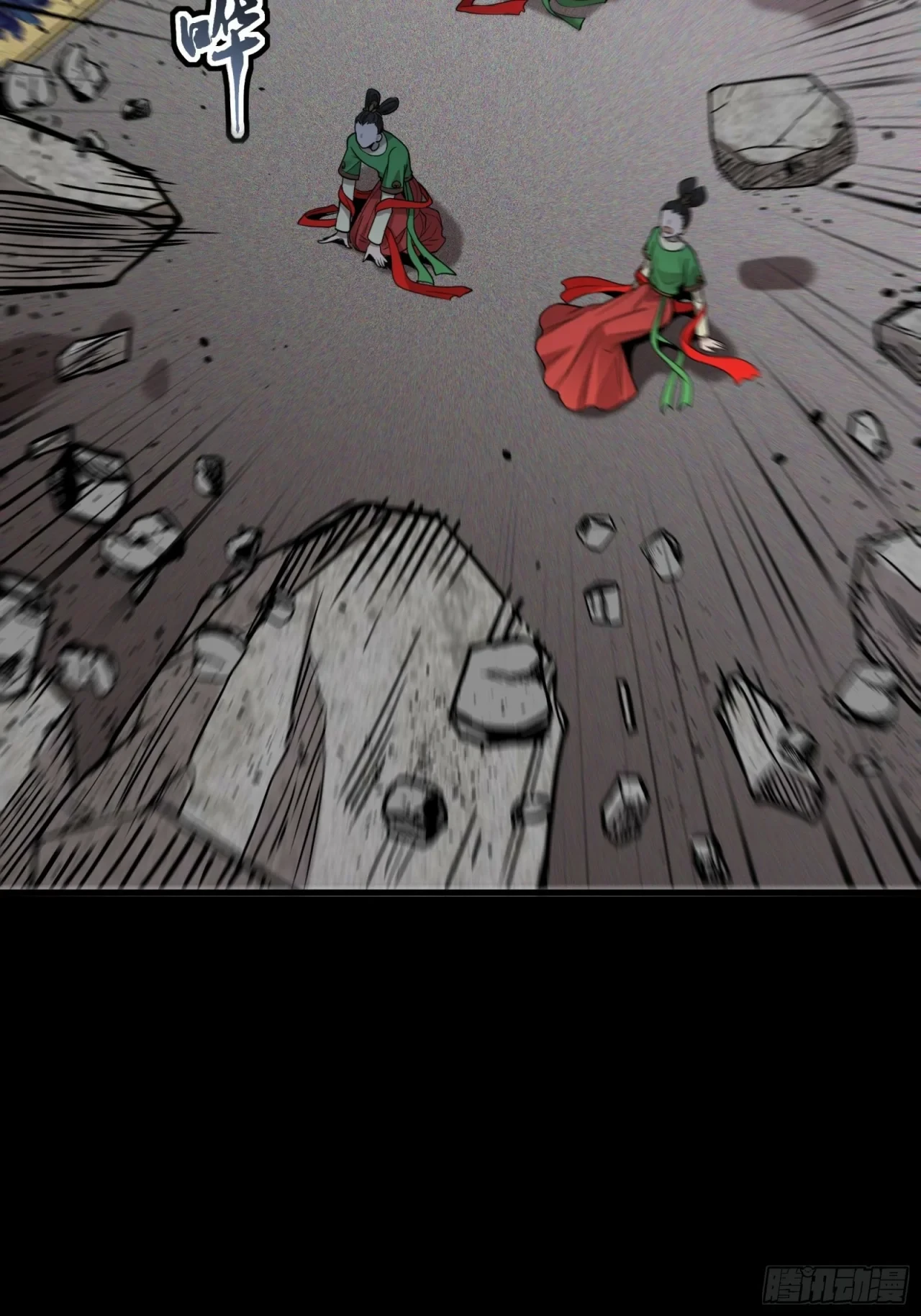 La Leyenda De La Estrella General (Continuación) > Capitulo 72 > Page 221