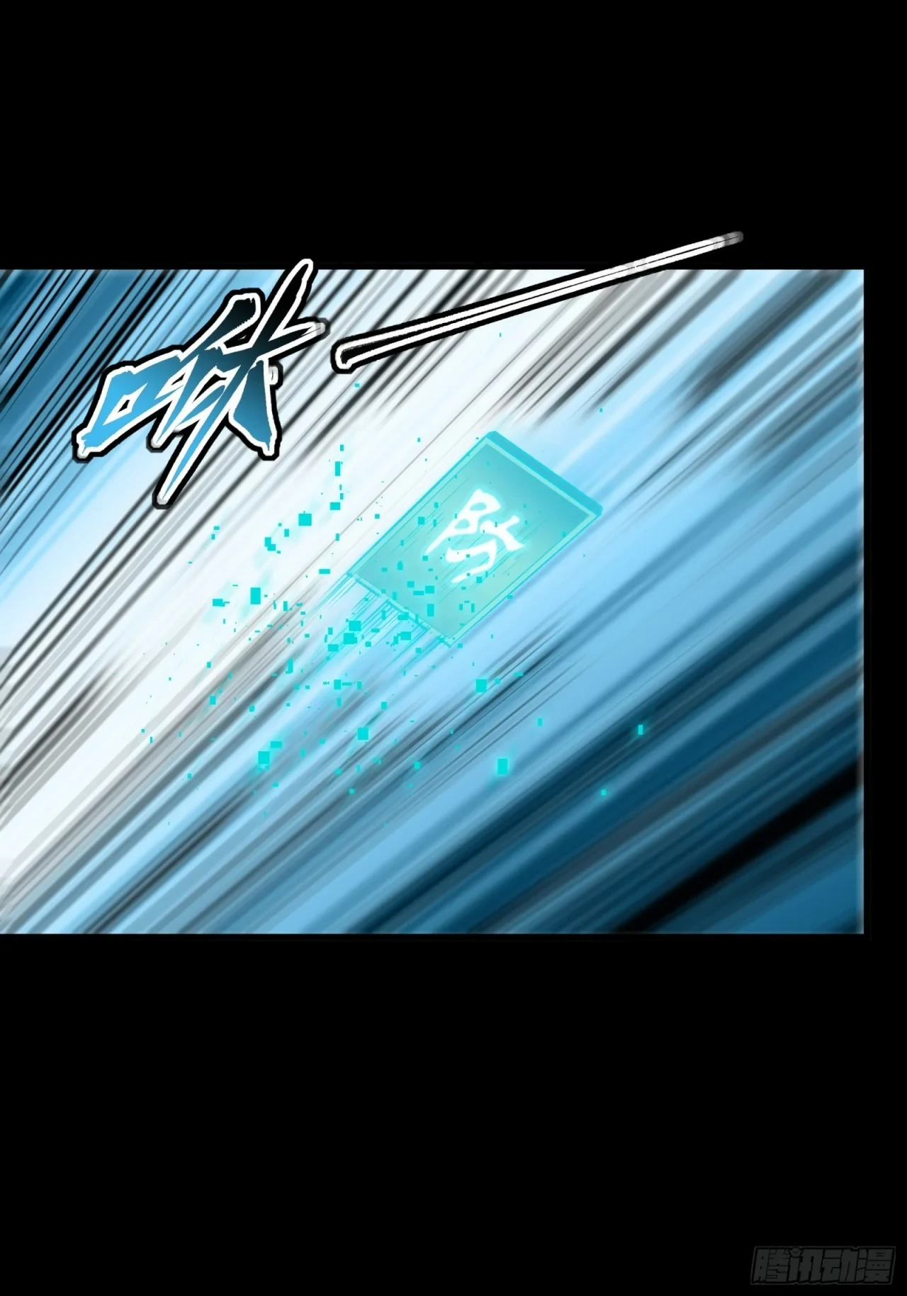 La Leyenda De La Estrella General (Continuación) > Capitulo 72 > Page 231