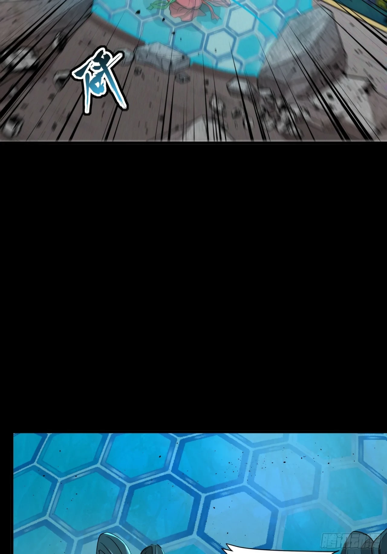 La Leyenda De La Estrella General (Continuación) > Capitulo 72 > Page 261