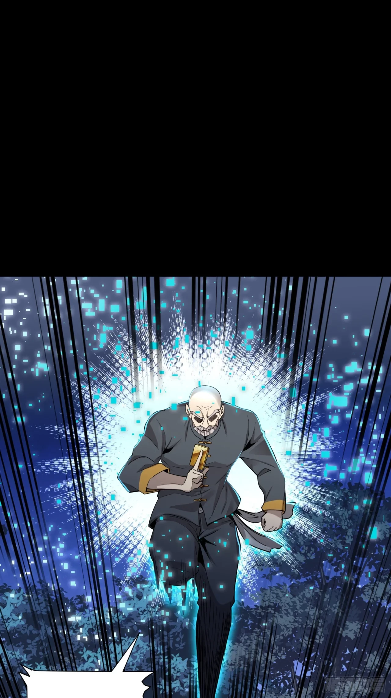 La Leyenda De La Estrella General (Continuación) > Capitulo 72 > Page 351