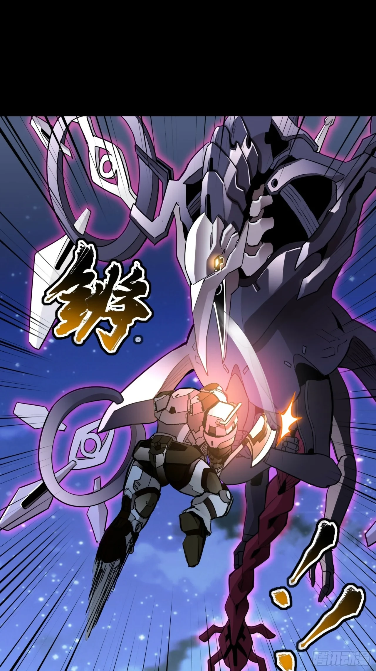 La Leyenda De La Estrella General (Continuación) > Capitulo 72 > Page 381