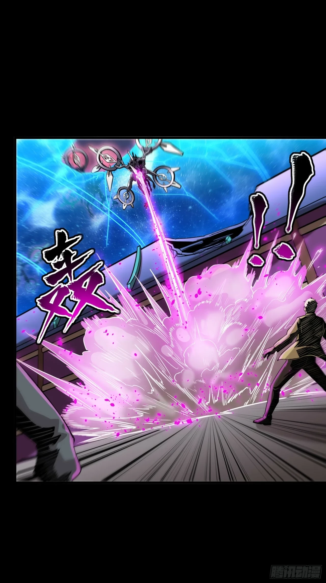 La Leyenda De La Estrella General (Continuación) > Capitulo 72 > Page 481