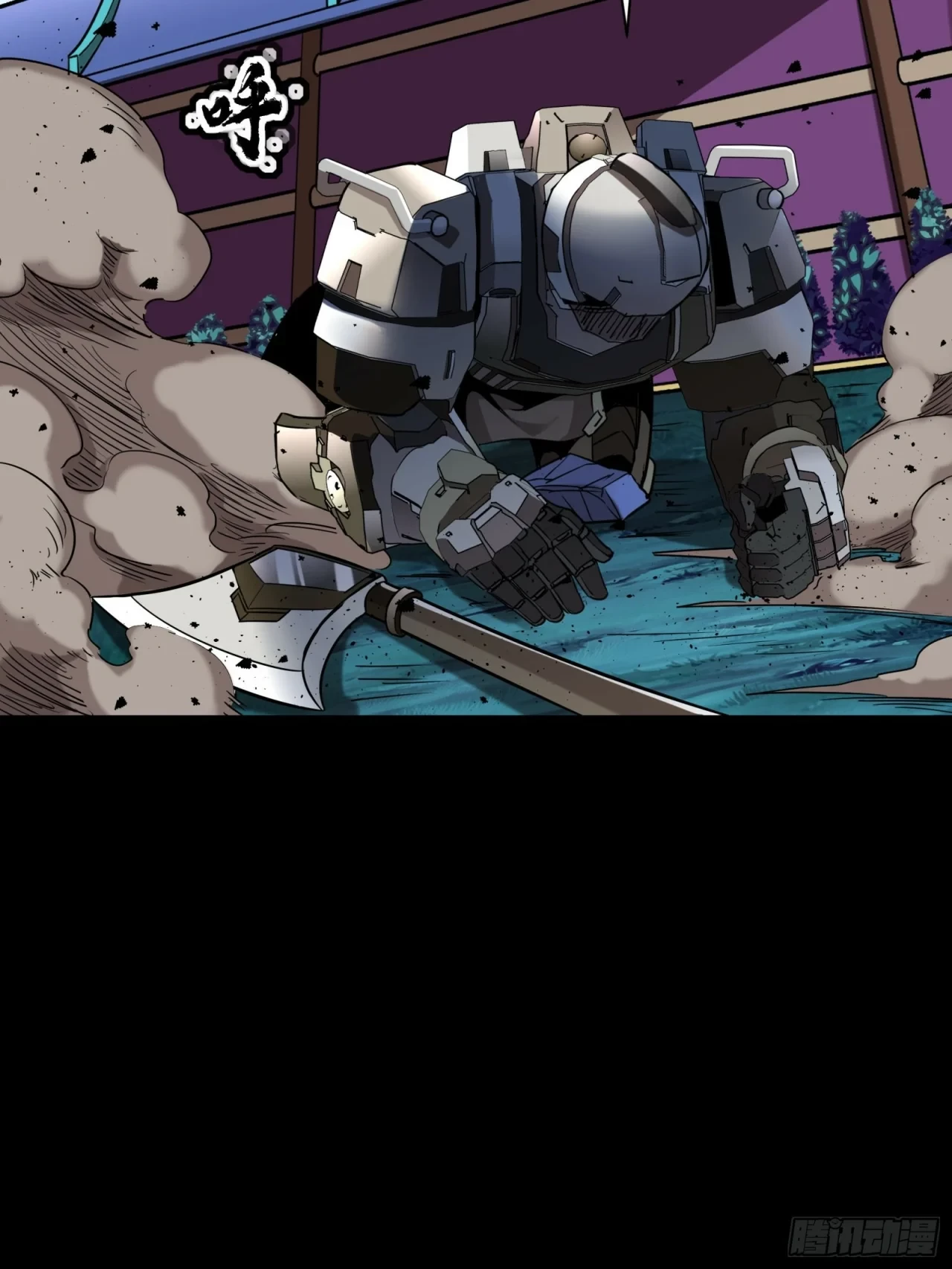 La Leyenda De La Estrella General (Continuación) > Capitulo 72 > Page 551