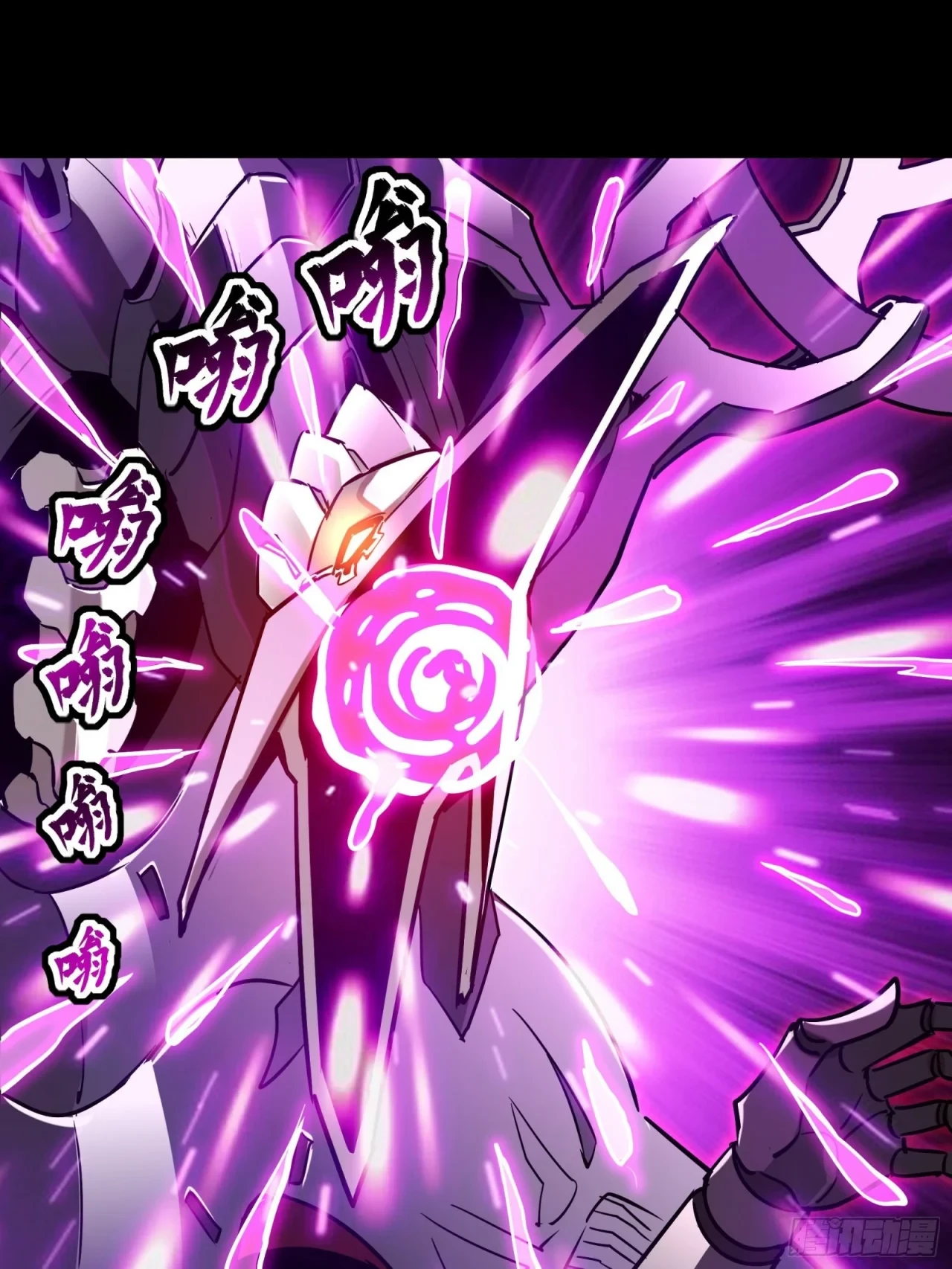 La Leyenda De La Estrella General (Continuación) > Capitulo 72 > Page 561