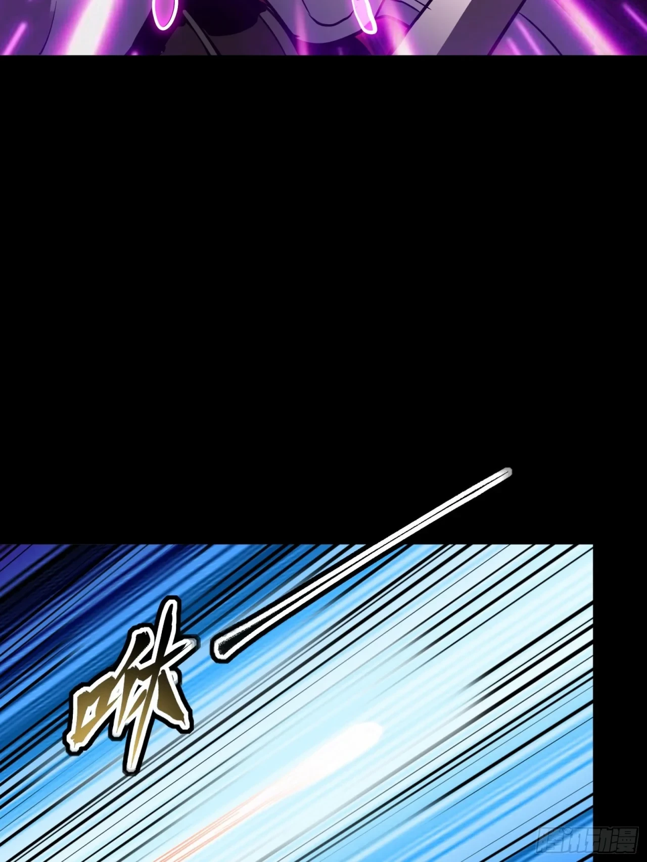 La Leyenda De La Estrella General (Continuación) > Capitulo 72 > Page 571