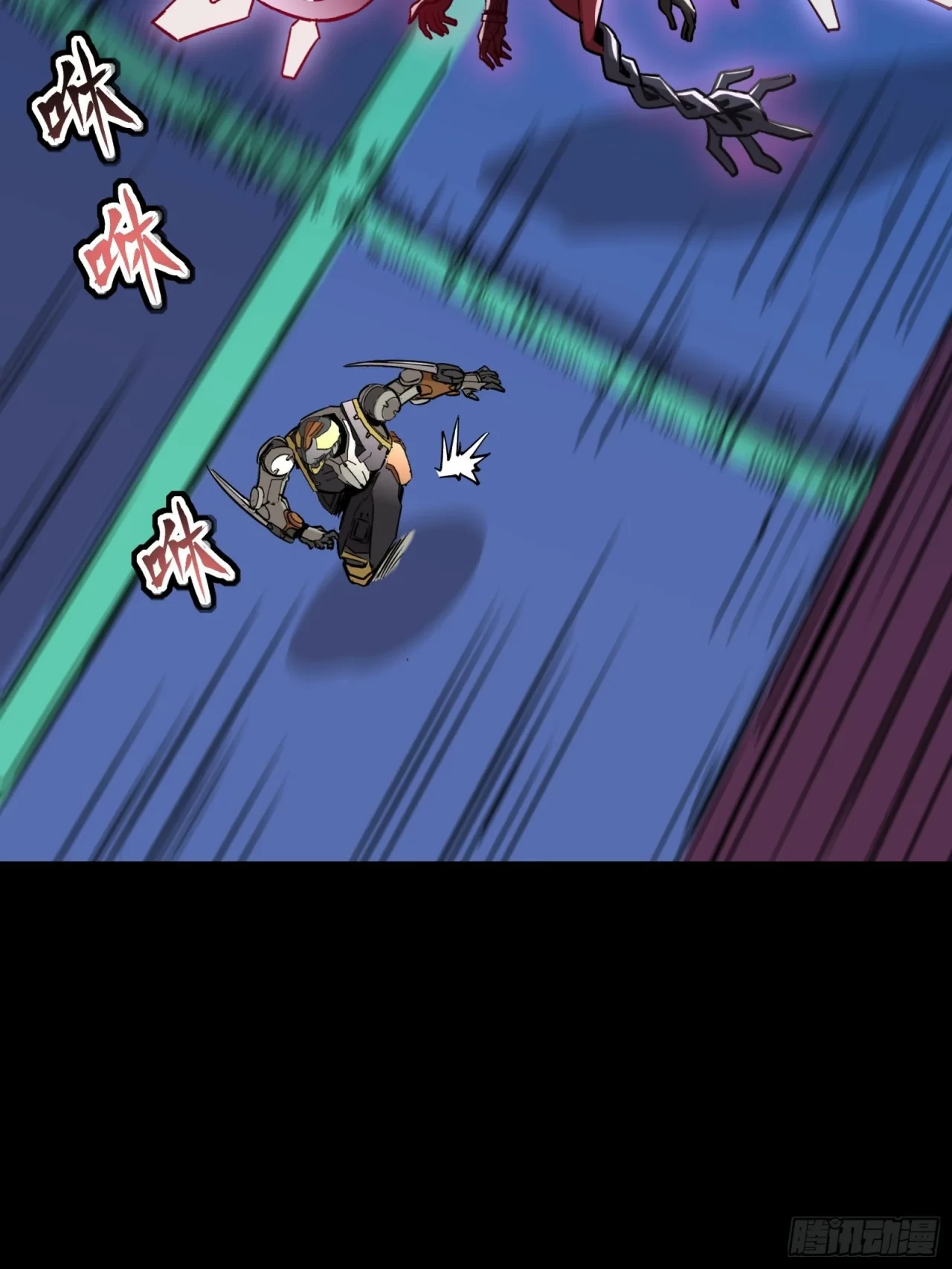 La Leyenda De La Estrella General (Continuación) > Capitulo 73 > Page 61