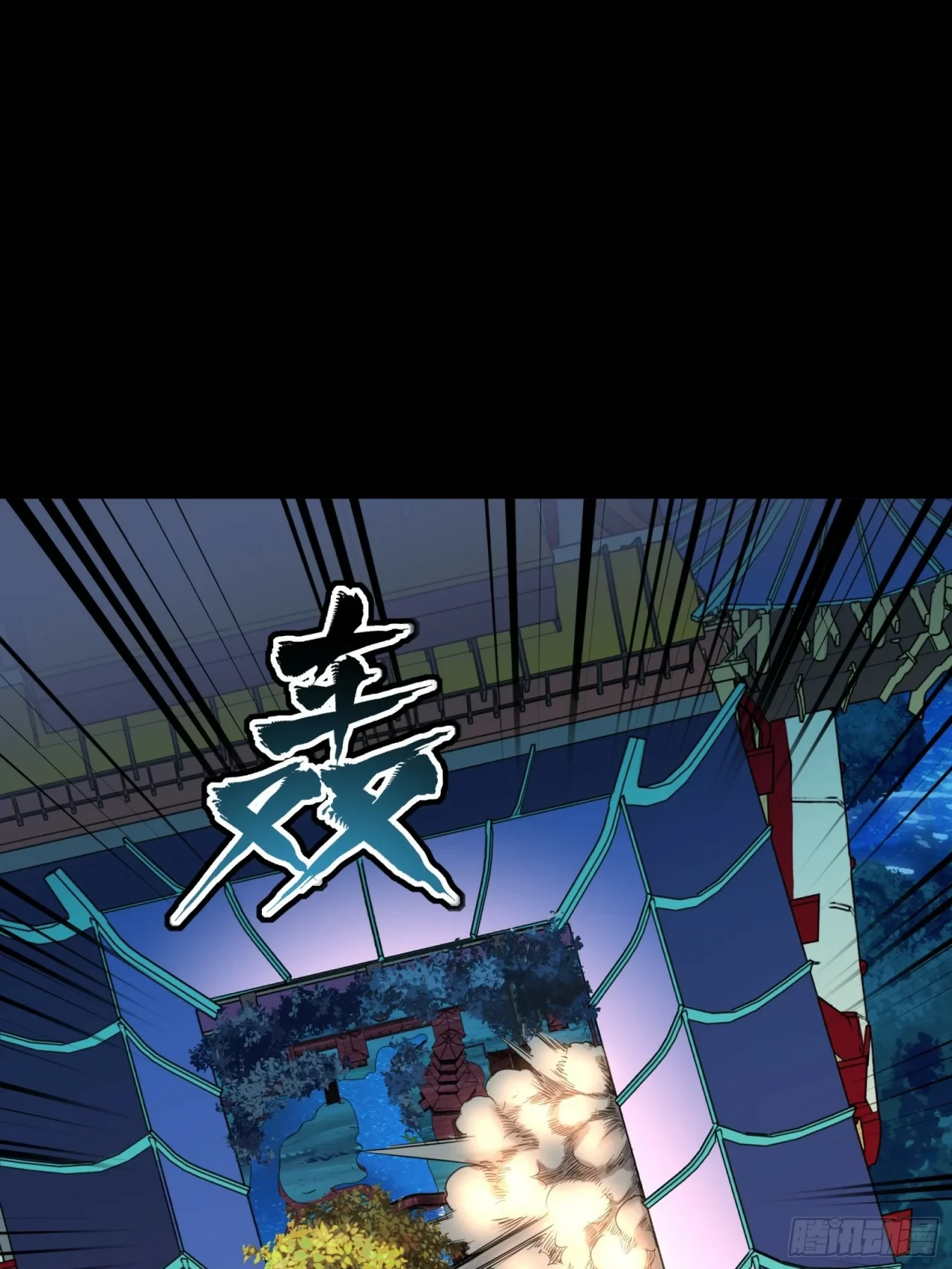 La Leyenda De La Estrella General (Continuación) > Capitulo 73 > Page 121