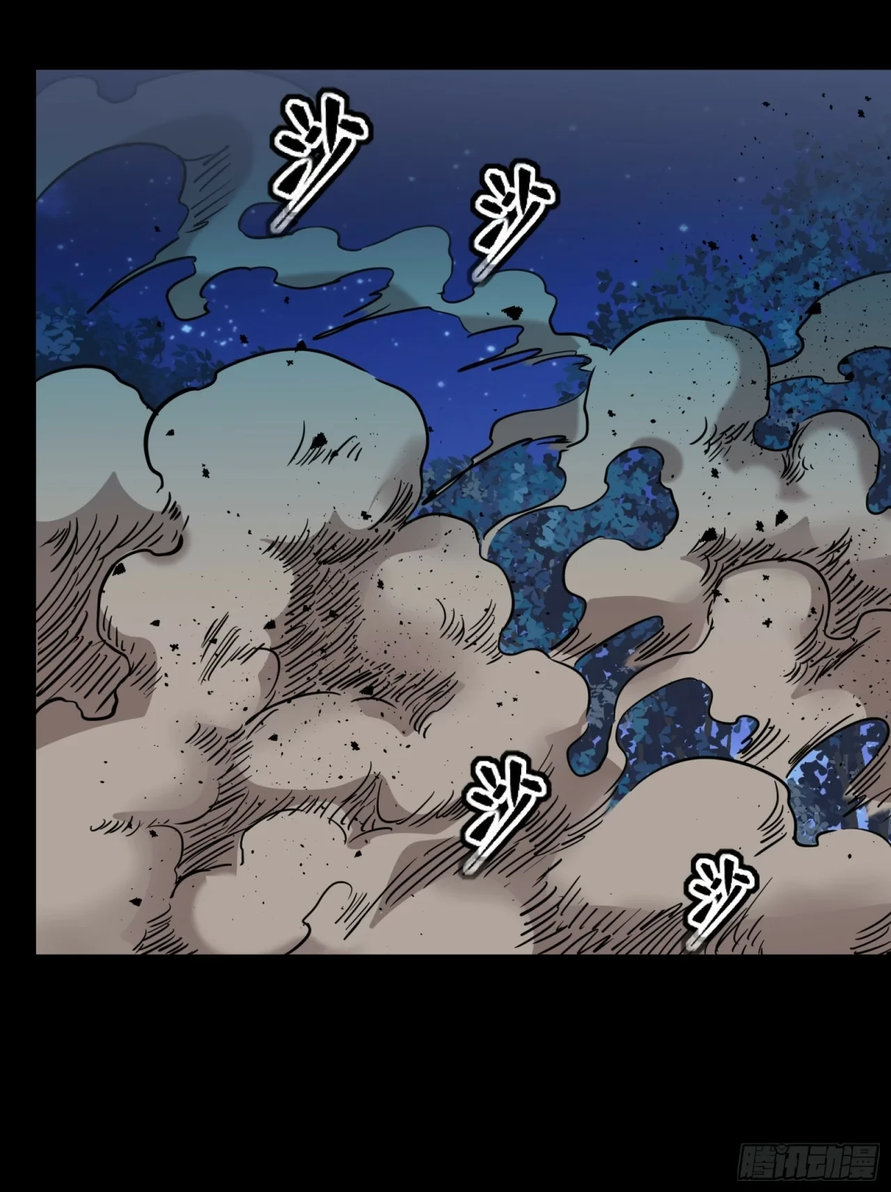 La Leyenda De La Estrella General (Continuación) > Capitulo 73 > Page 141