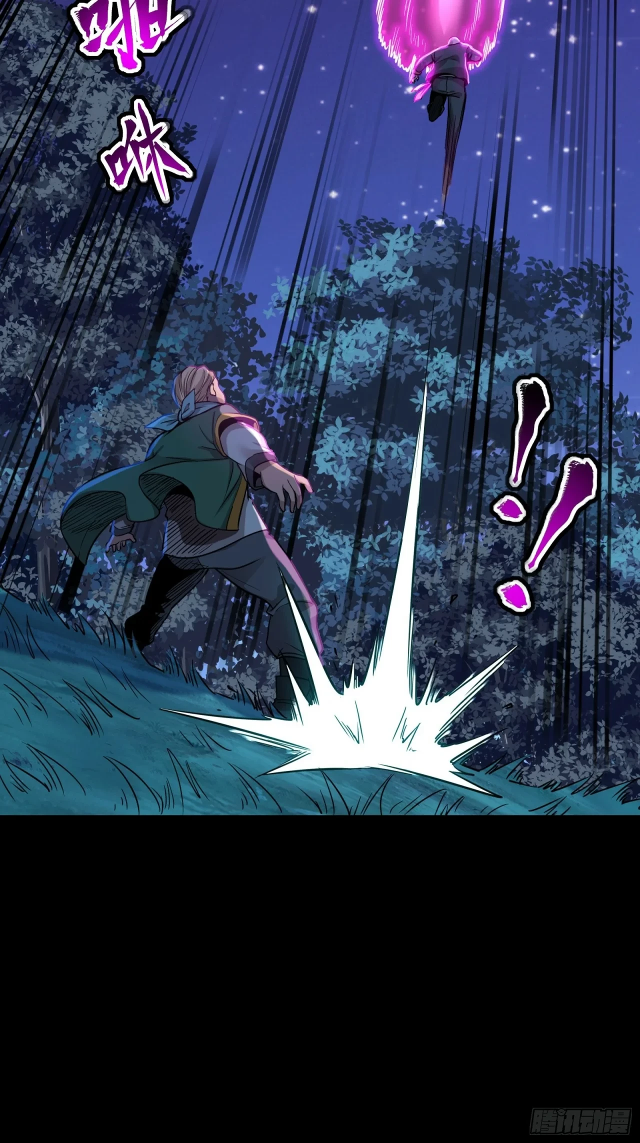 La Leyenda De La Estrella General (Continuación) > Capitulo 73 > Page 211