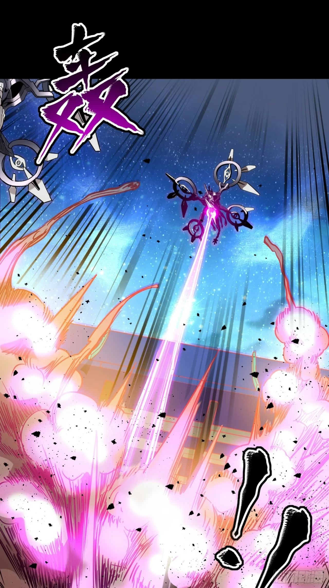 La Leyenda De La Estrella General (Continuación) > Capitulo 73 > Page 221