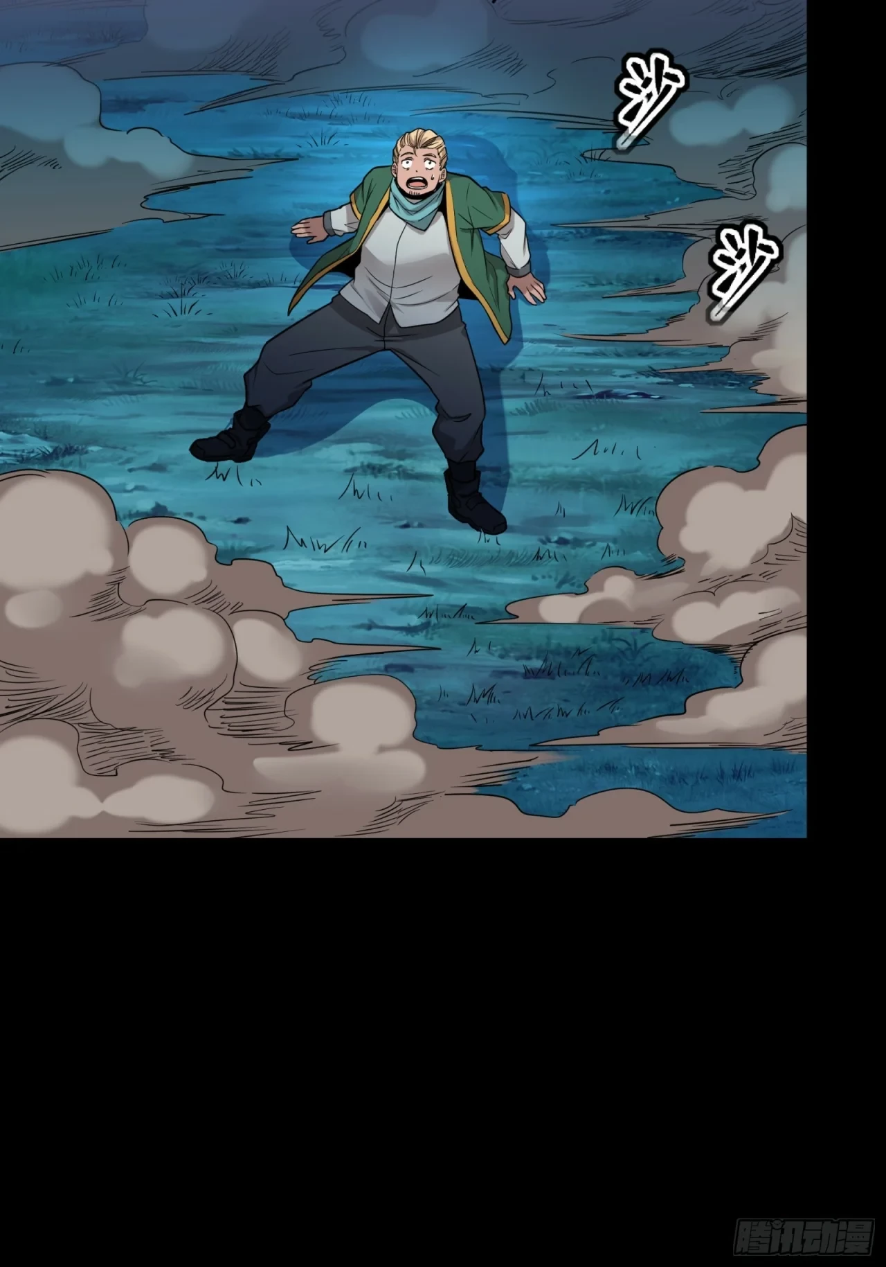 La Leyenda De La Estrella General (Continuación) > Capitulo 73 > Page 261