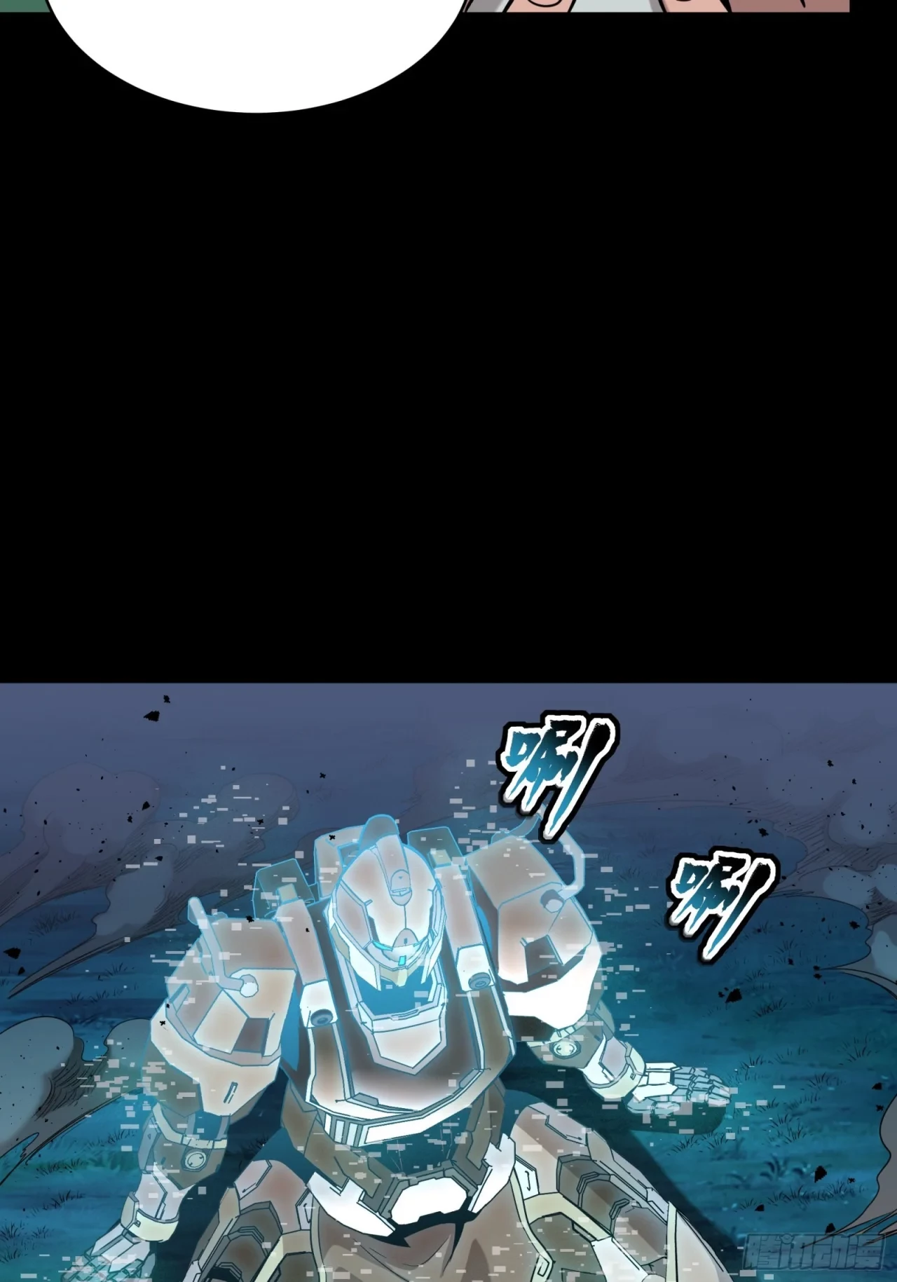 La Leyenda De La Estrella General (Continuación) > Capitulo 73 > Page 401