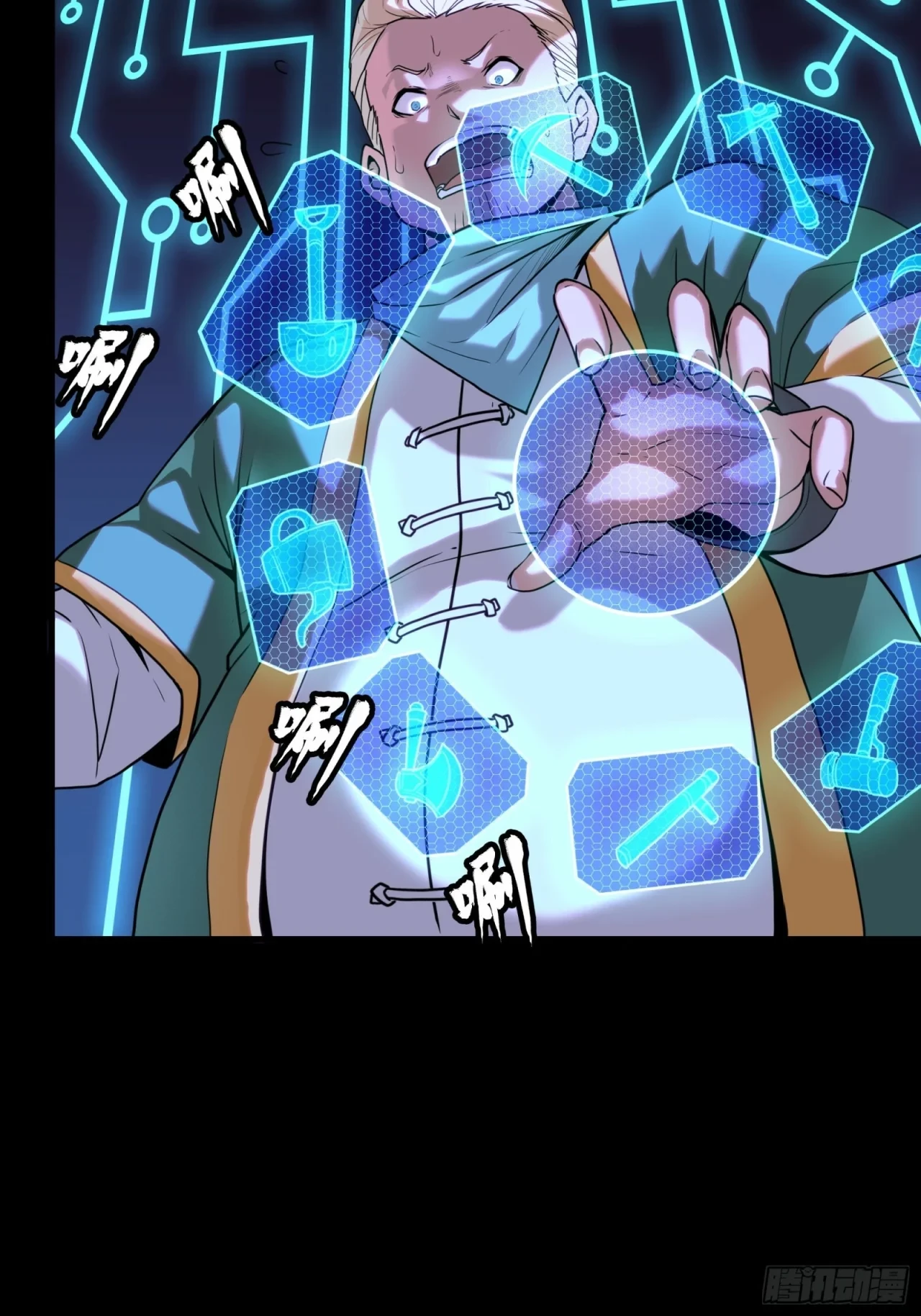 La Leyenda De La Estrella General (Continuación) > Capitulo 73 > Page 471