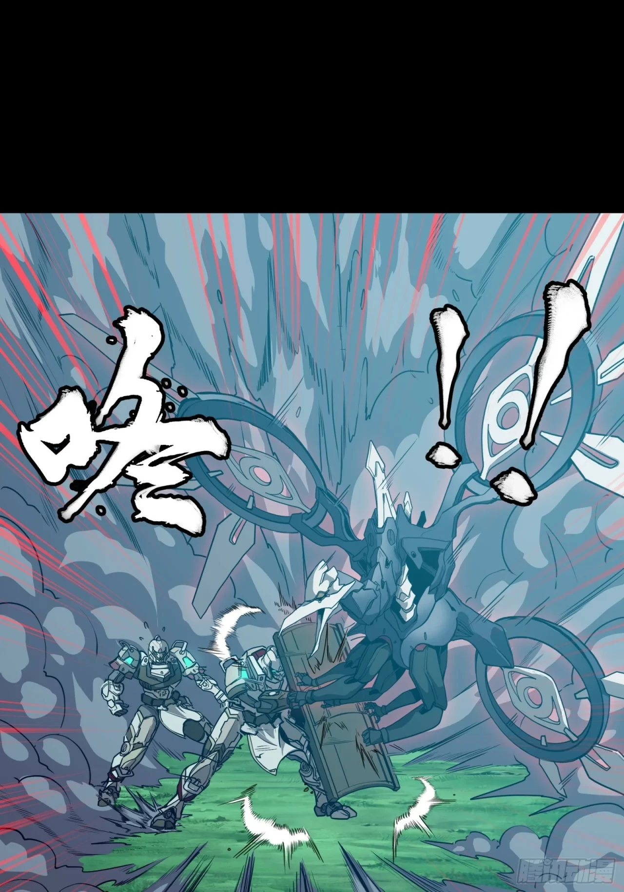 La Leyenda De La Estrella General (Continuación) > Capitulo 73 > Page 481