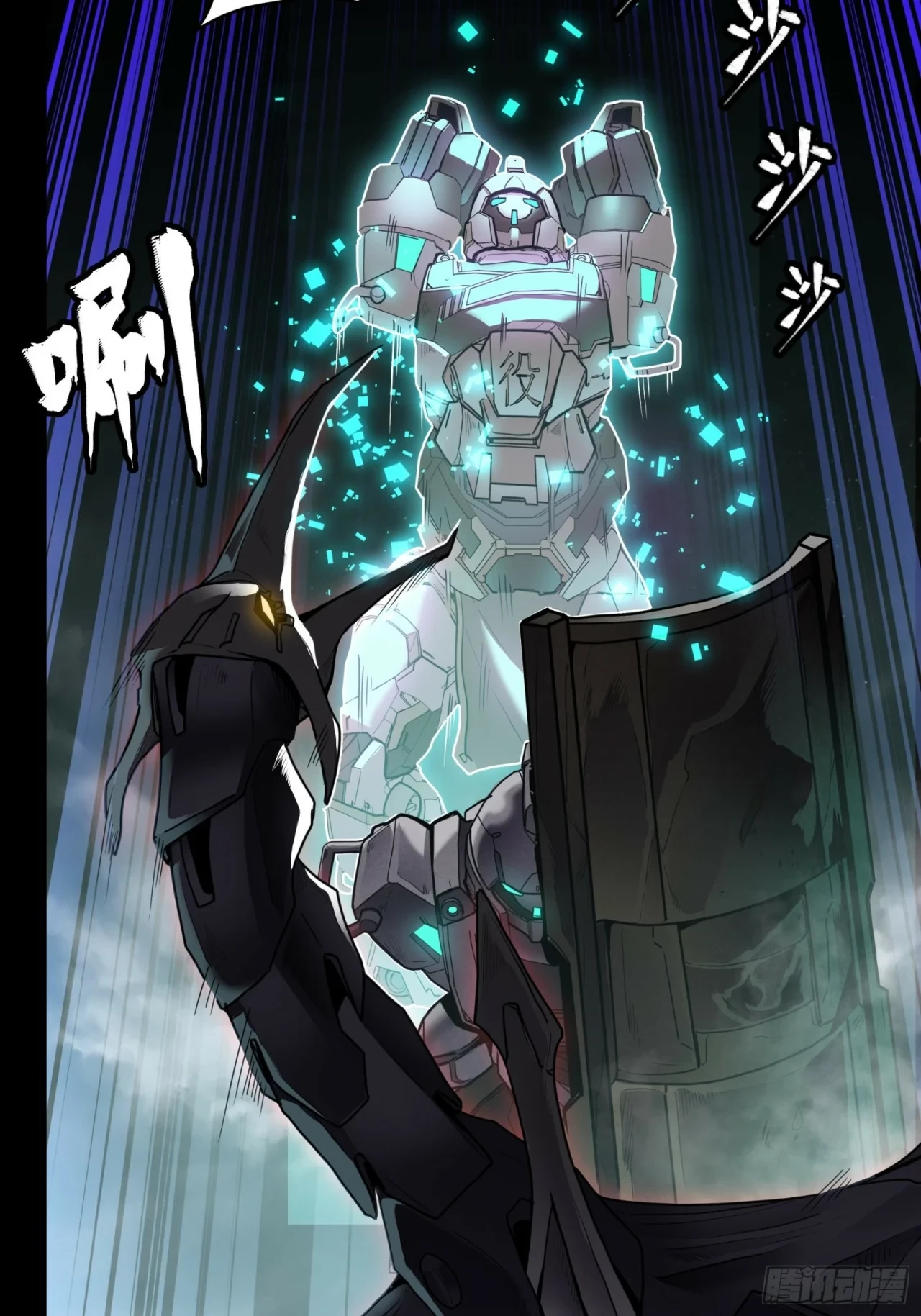 La Leyenda De La Estrella General (Continuación) > Capitulo 73 > Page 501