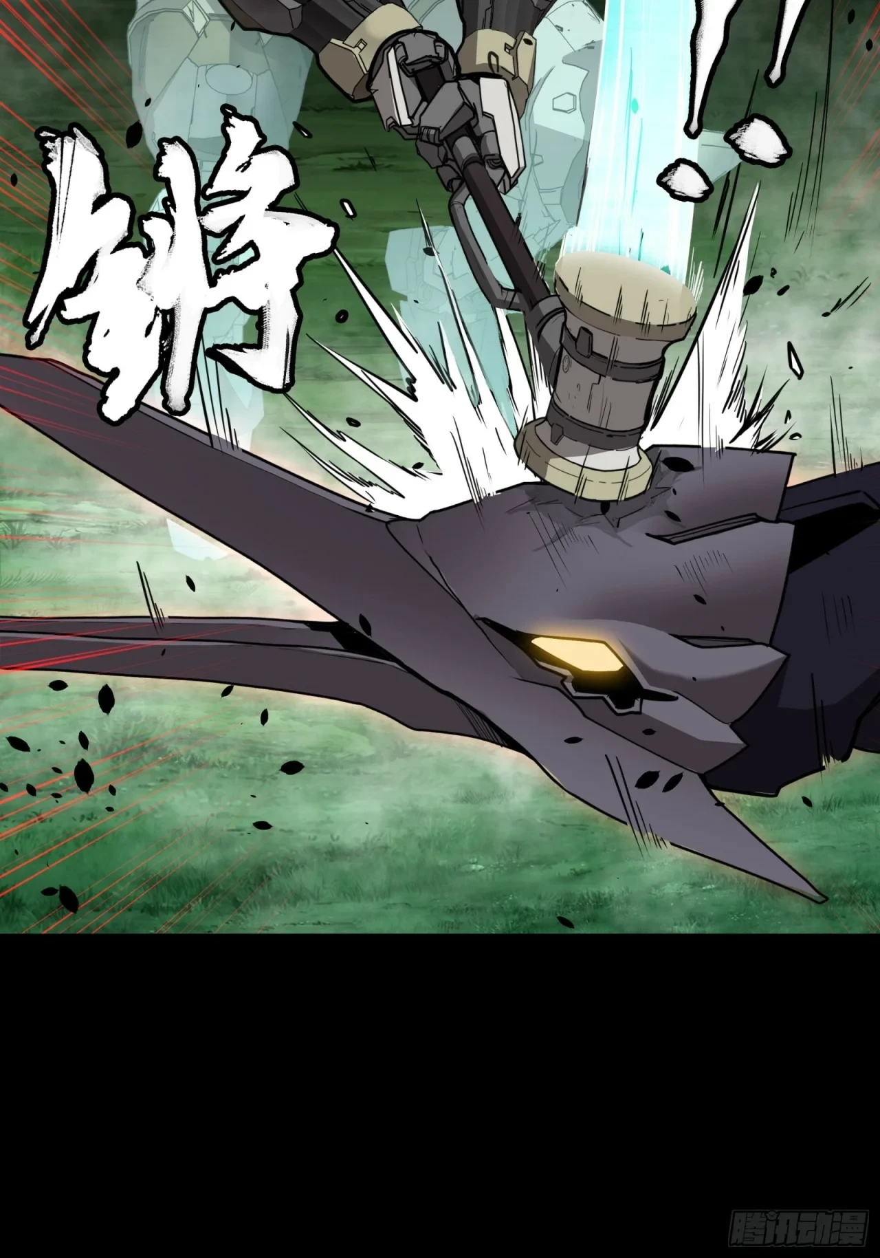 La Leyenda De La Estrella General (Continuación) > Capitulo 73 > Page 521