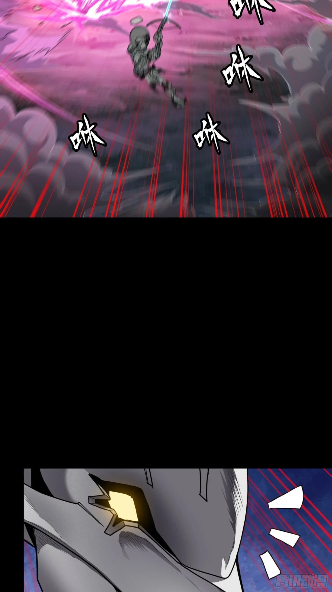 La Leyenda De La Estrella General (Continuación) > Capitulo 74 > Page 21