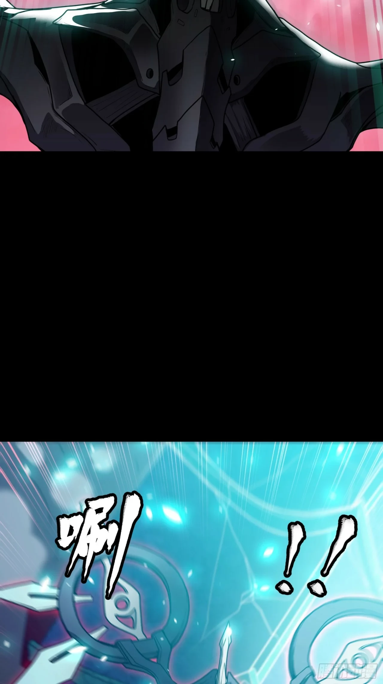 La Leyenda De La Estrella General (Continuación) > Capitulo 74 > Page 151