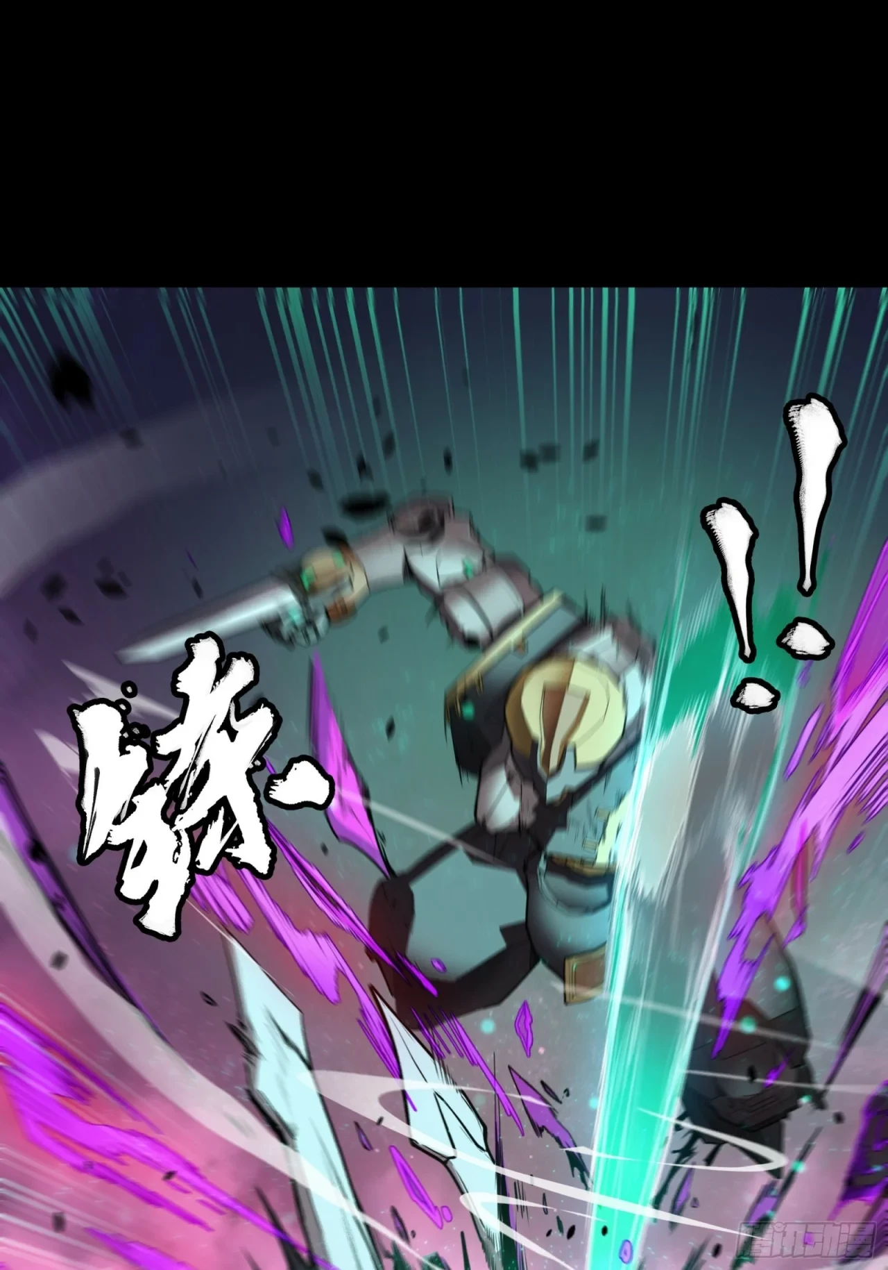 La Leyenda De La Estrella General (Continuación) > Capitulo 74 > Page 171