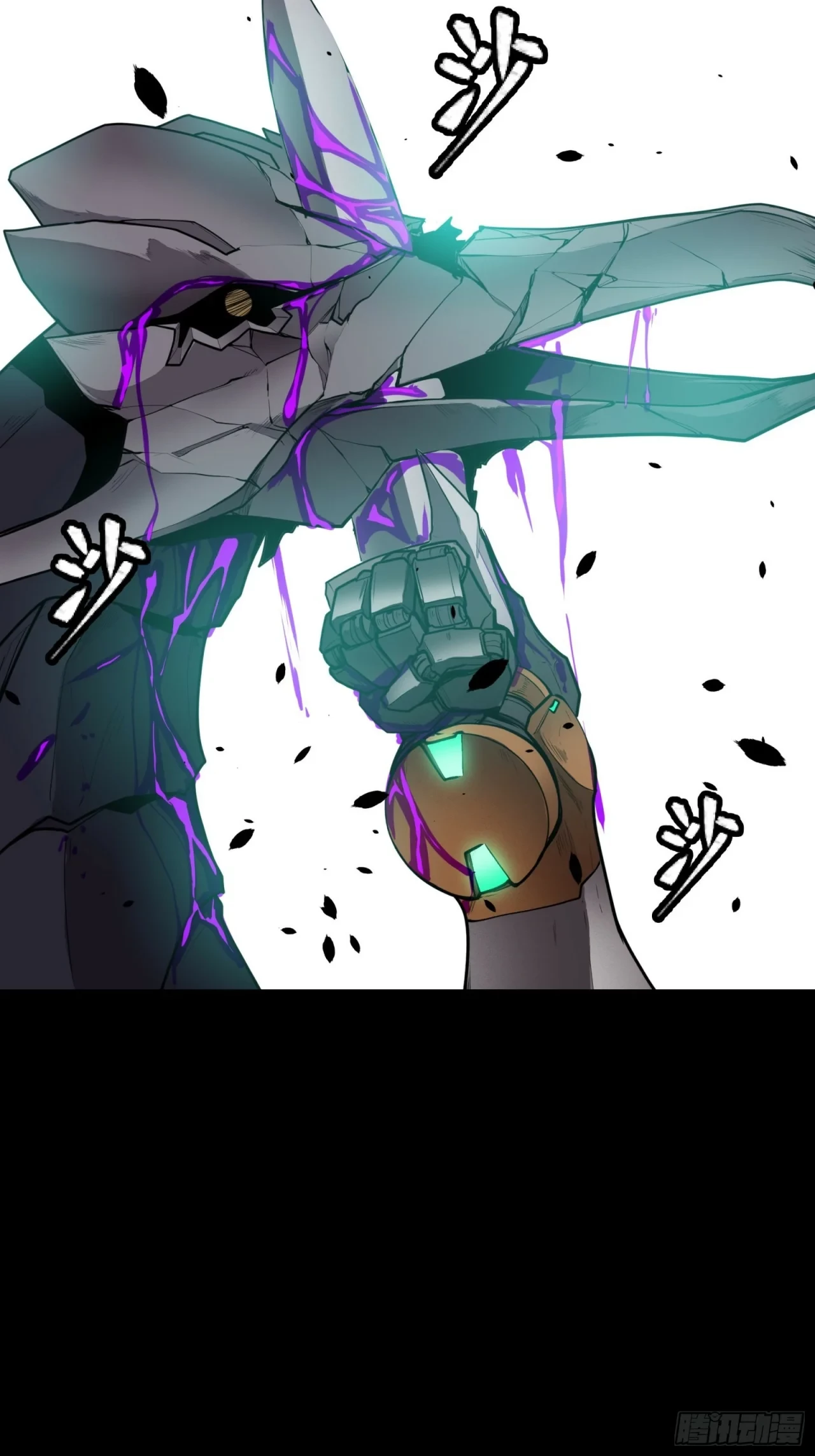 La Leyenda De La Estrella General (Continuación) > Capitulo 74 > Page 251