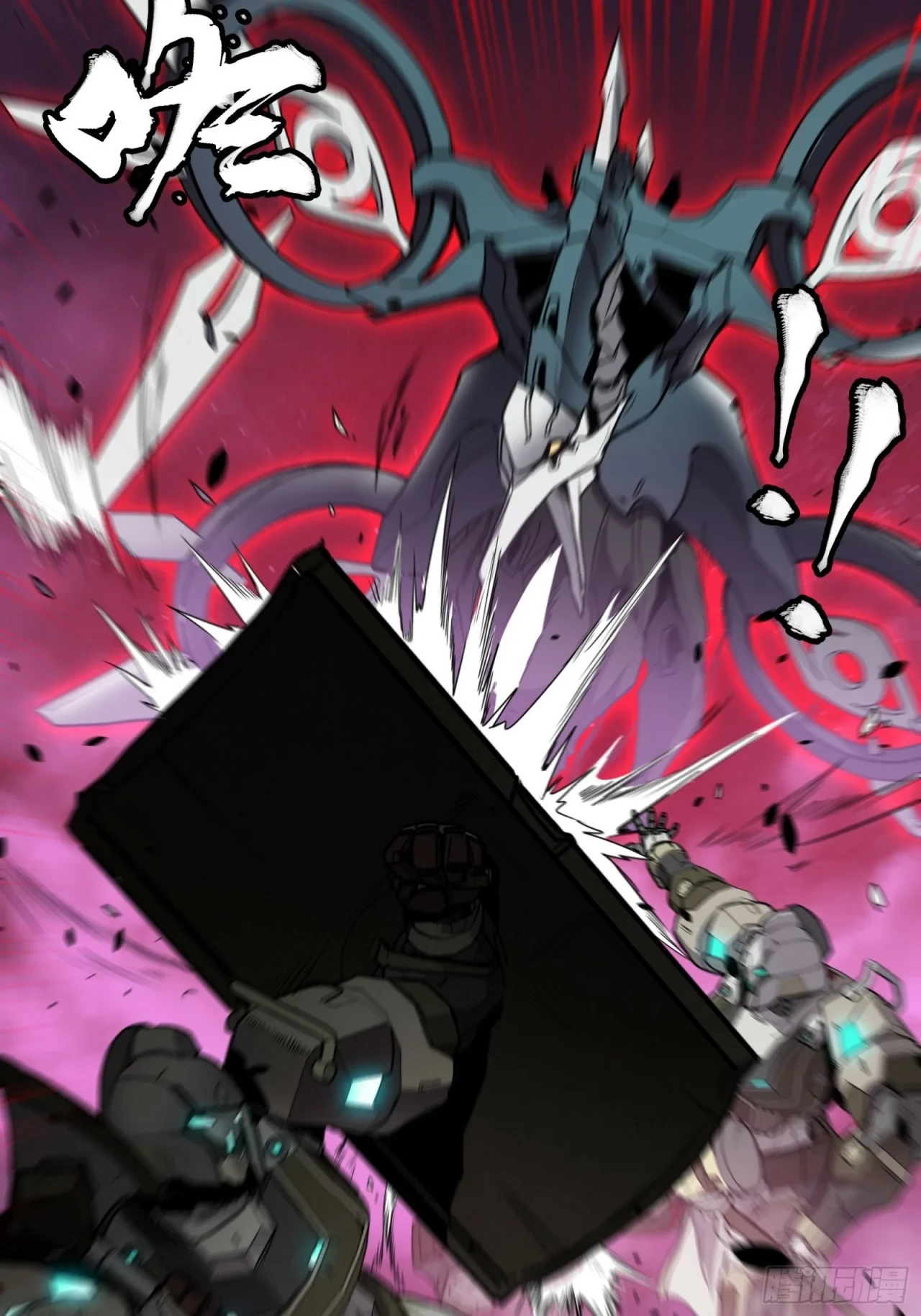 La Leyenda De La Estrella General (Continuación) > Capitulo 74 > Page 331